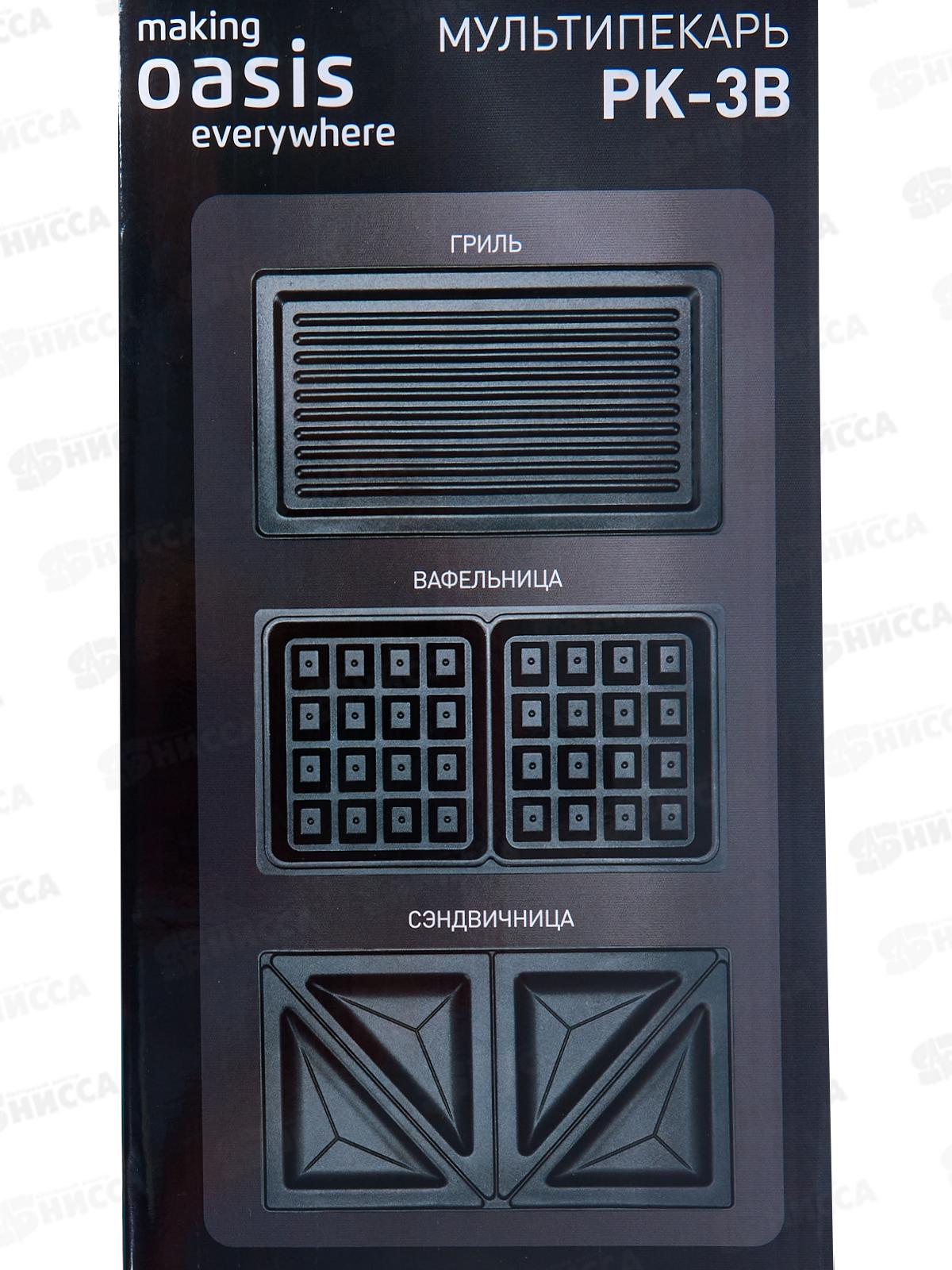 Мультипекарь Oasis PK-3B