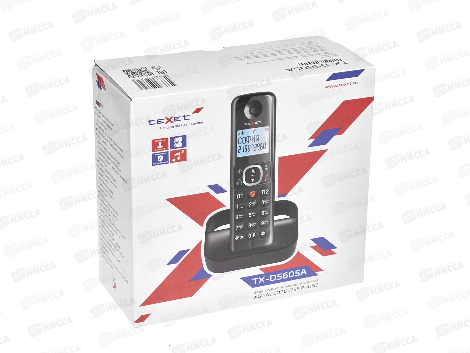 Радиотелефон Texet TX-D5605A черный