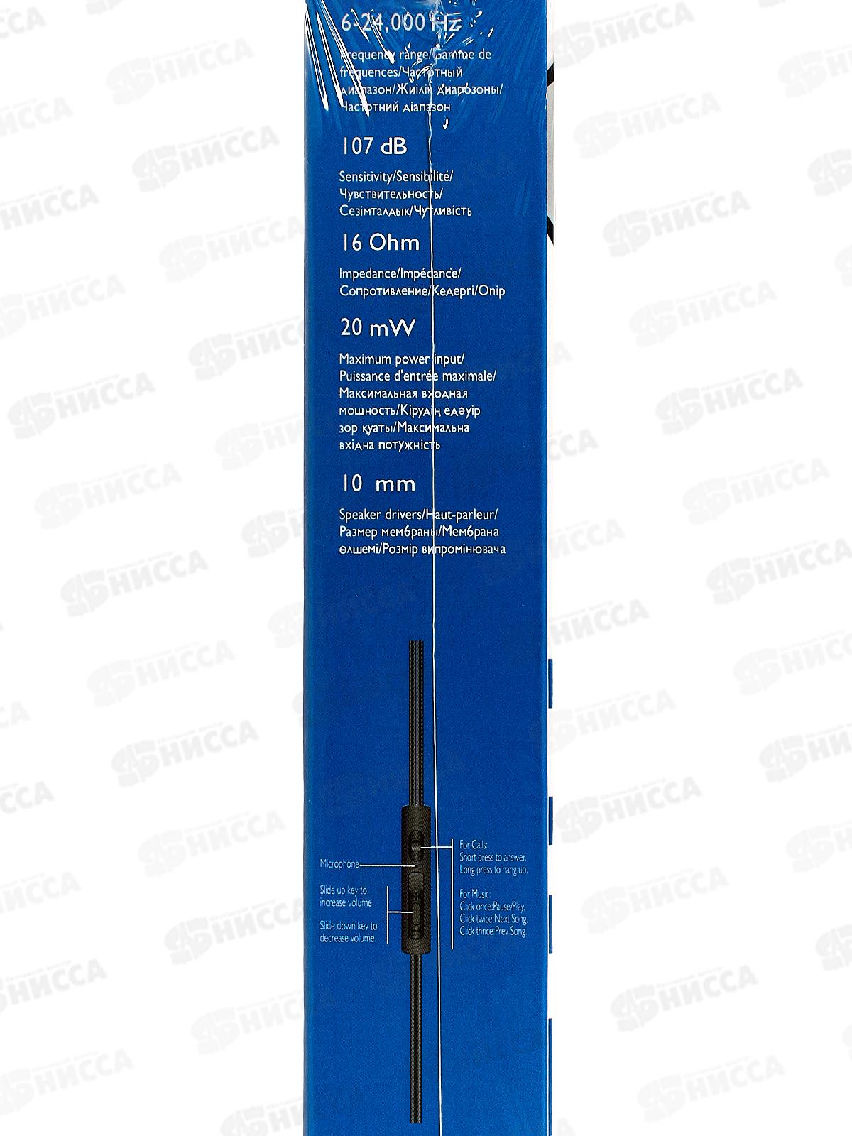 Гарнитура Mingge M28i (TYPE-C ваккуум)