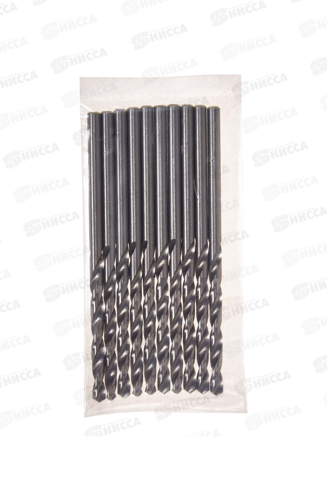 Сверло по металлу 2.8*61мм 10511019 *10/200