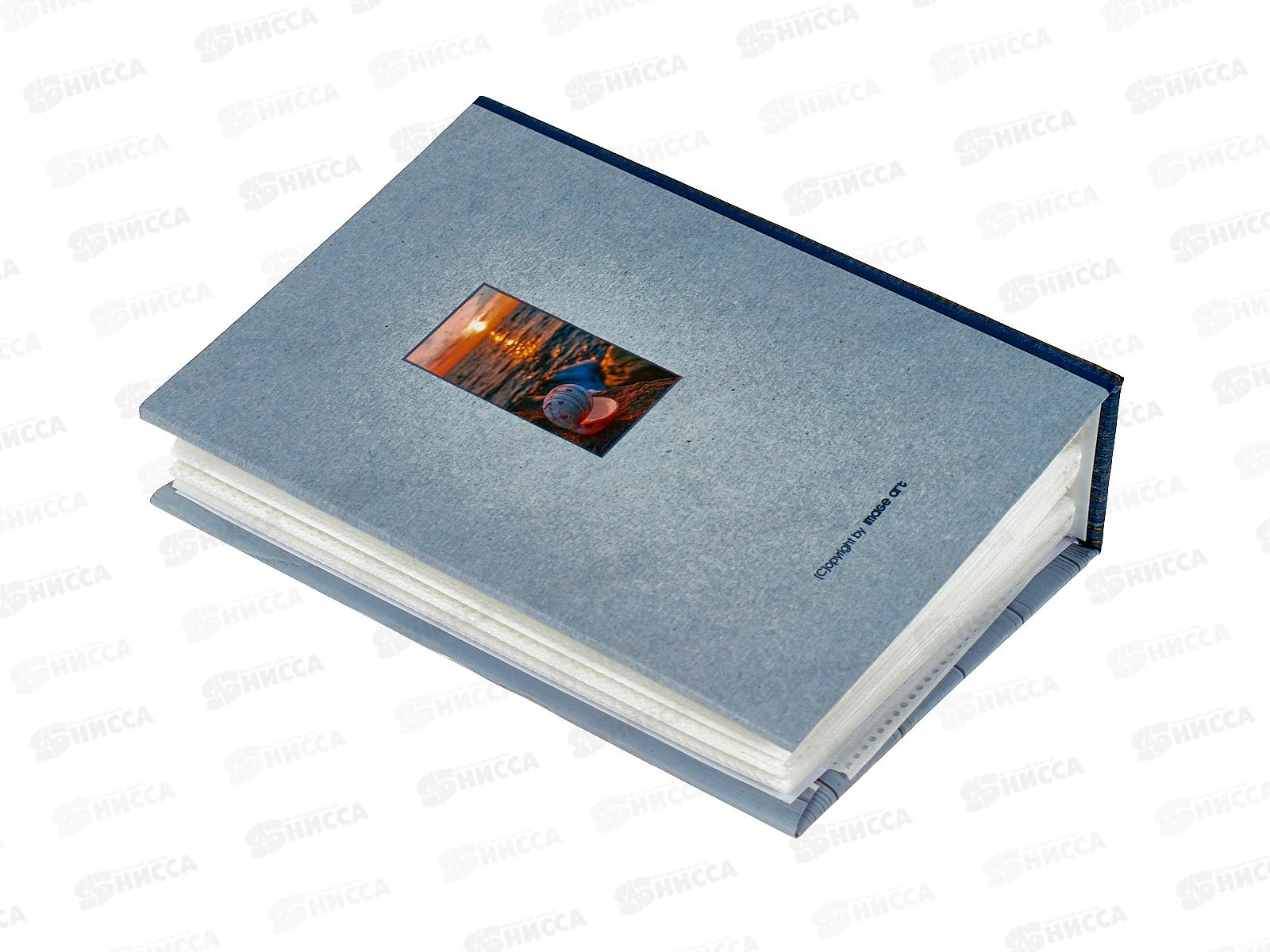 Фотоальбом IA-100PP 381 100ф. Морской