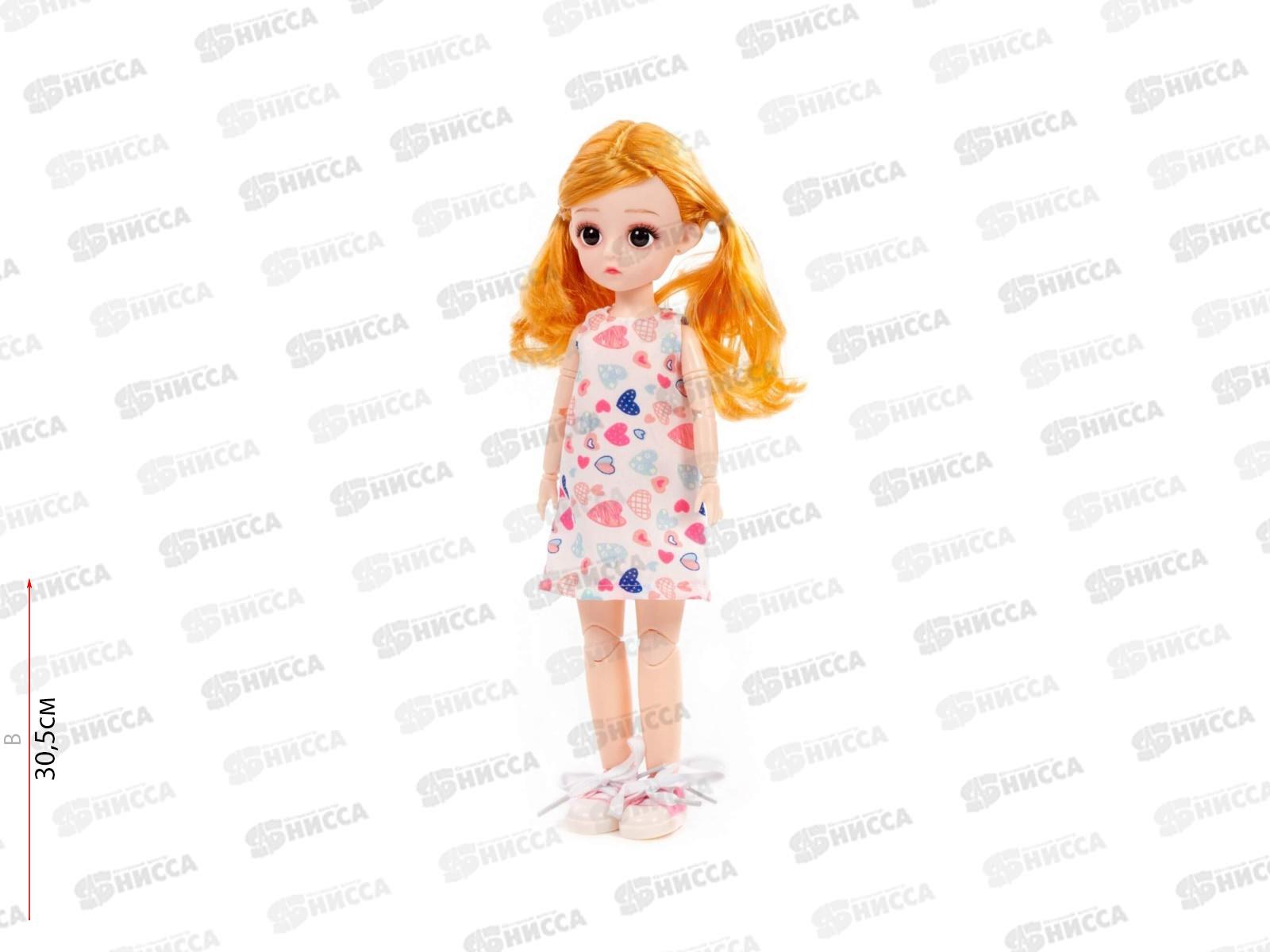 Кукла &quotДаша&quot 29см у стилиста 02871 в коробке №1  *12