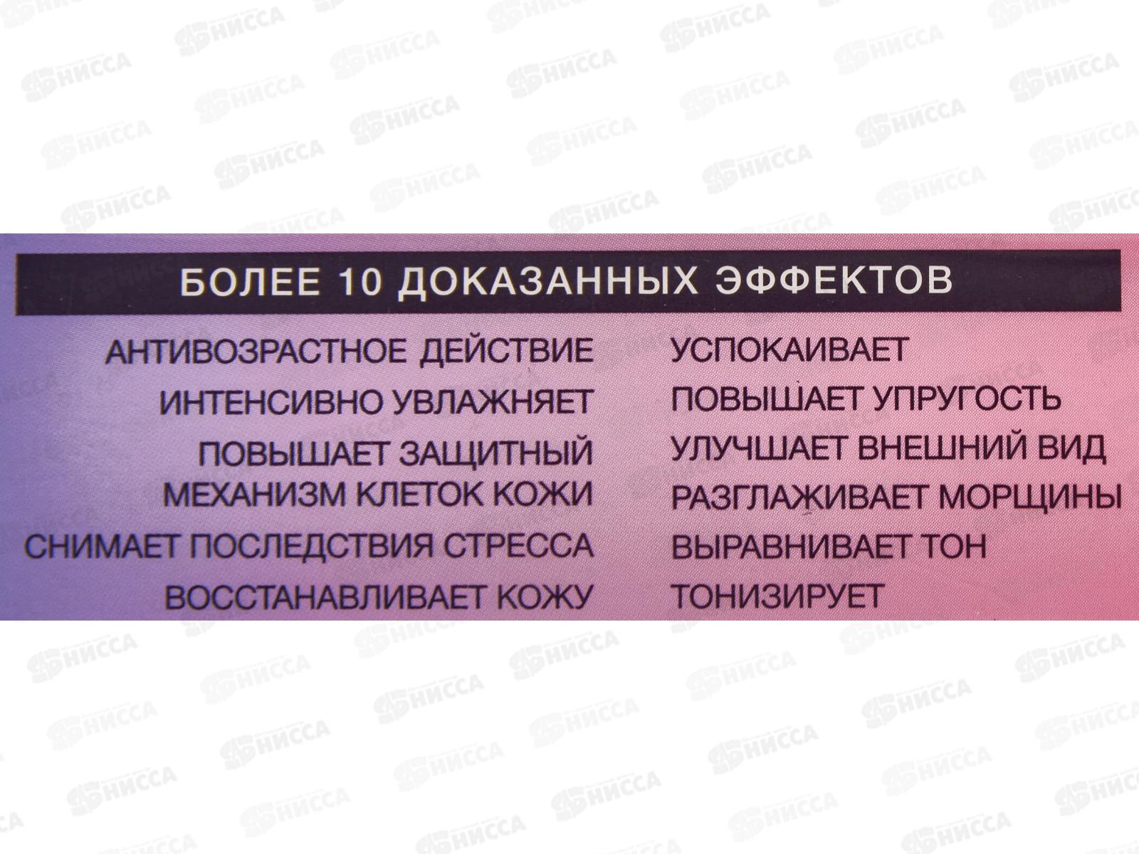 Концерн Калина Черный Жемчуг Мульти крем для лица и век Легкая текстура 40мл *20