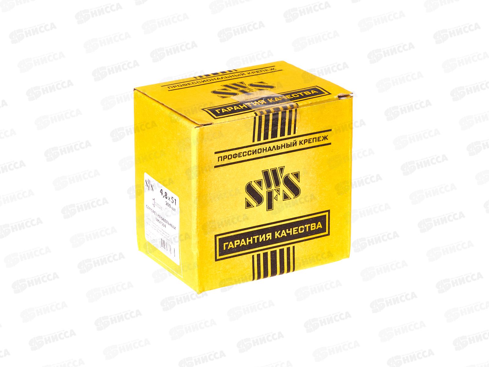 Саморез кровельный ZP Premium 4,8*51 (200шт) *8