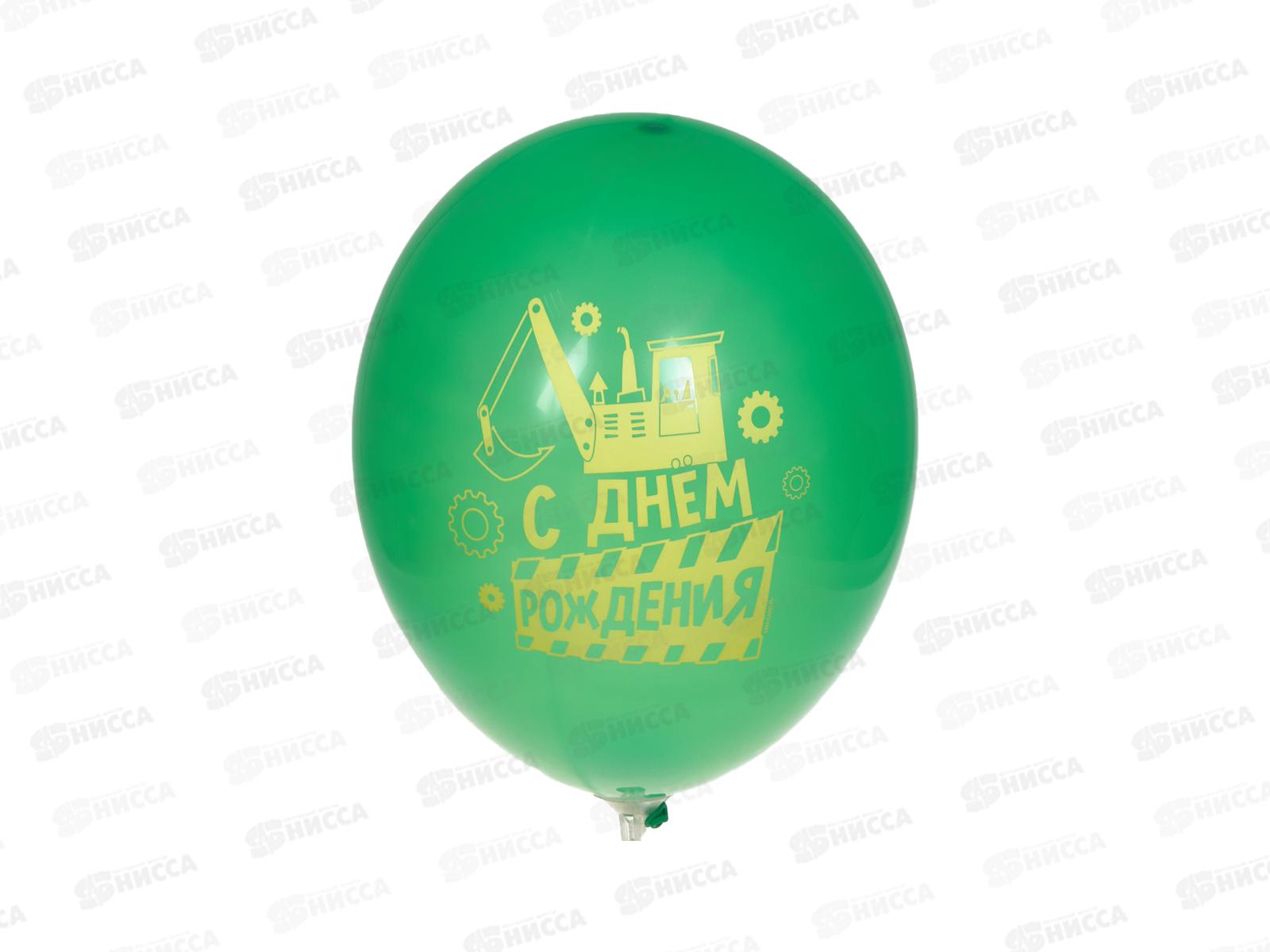 Шары 12&quot &quotС Днем Рождения&quot 5шт техника 9292677