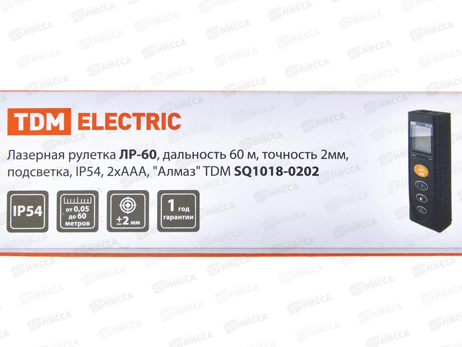 Рулетка лазерная ЛР-60, дальность 60м, точность 2мм, IP54, TDМ, 0202