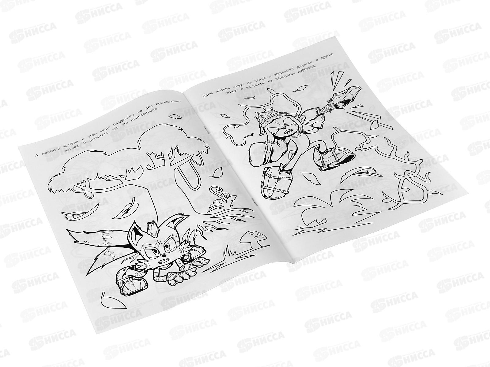 Раскраска &quotУМКА&quot 09686-3, Чудо. Отважные друзья, 8стр. 214х290мм *50