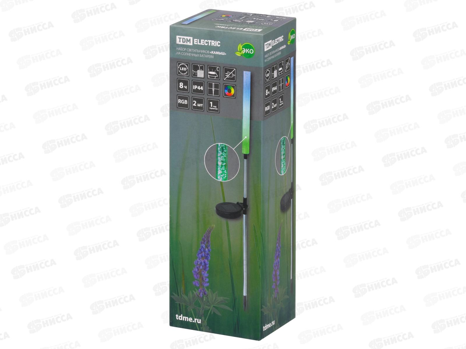 Набор светильников на солнечных батареях Камыш RGB огрстекло TDM 0106
