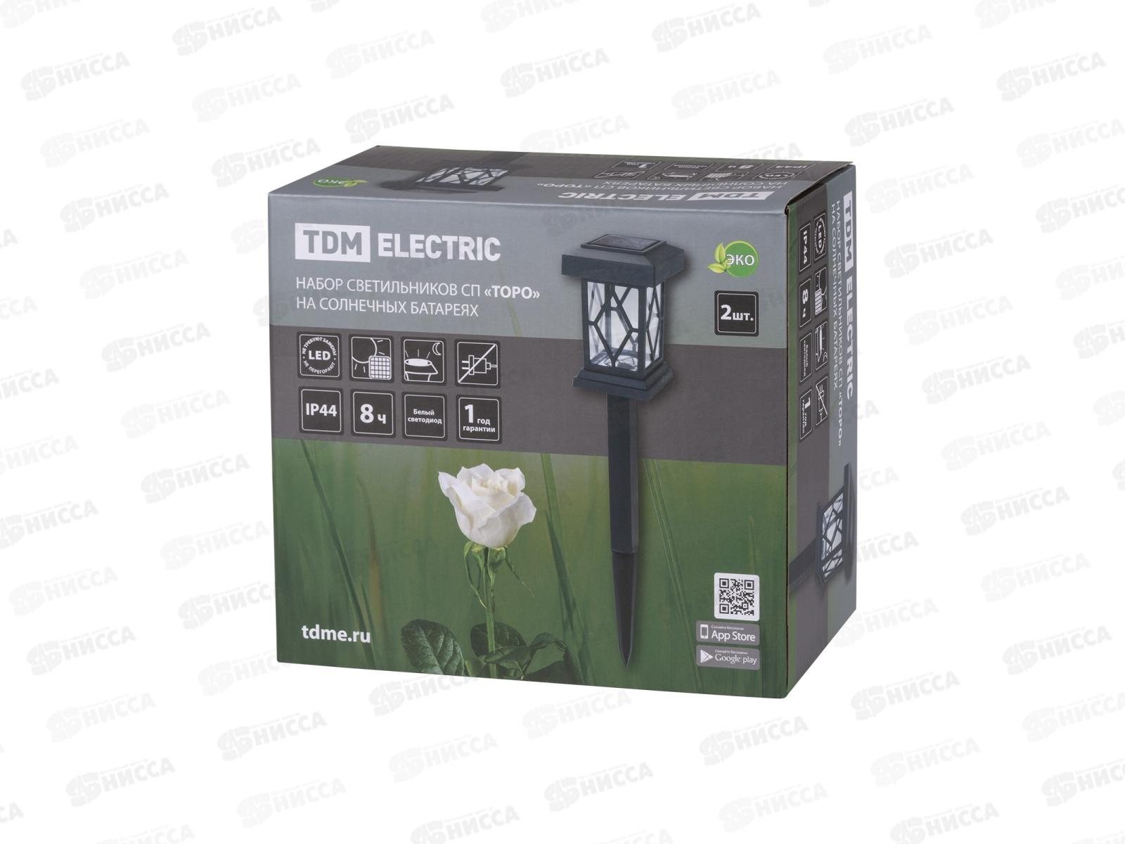 Набор светильников на солнечных батареях Торо СП пластик TDM 0107