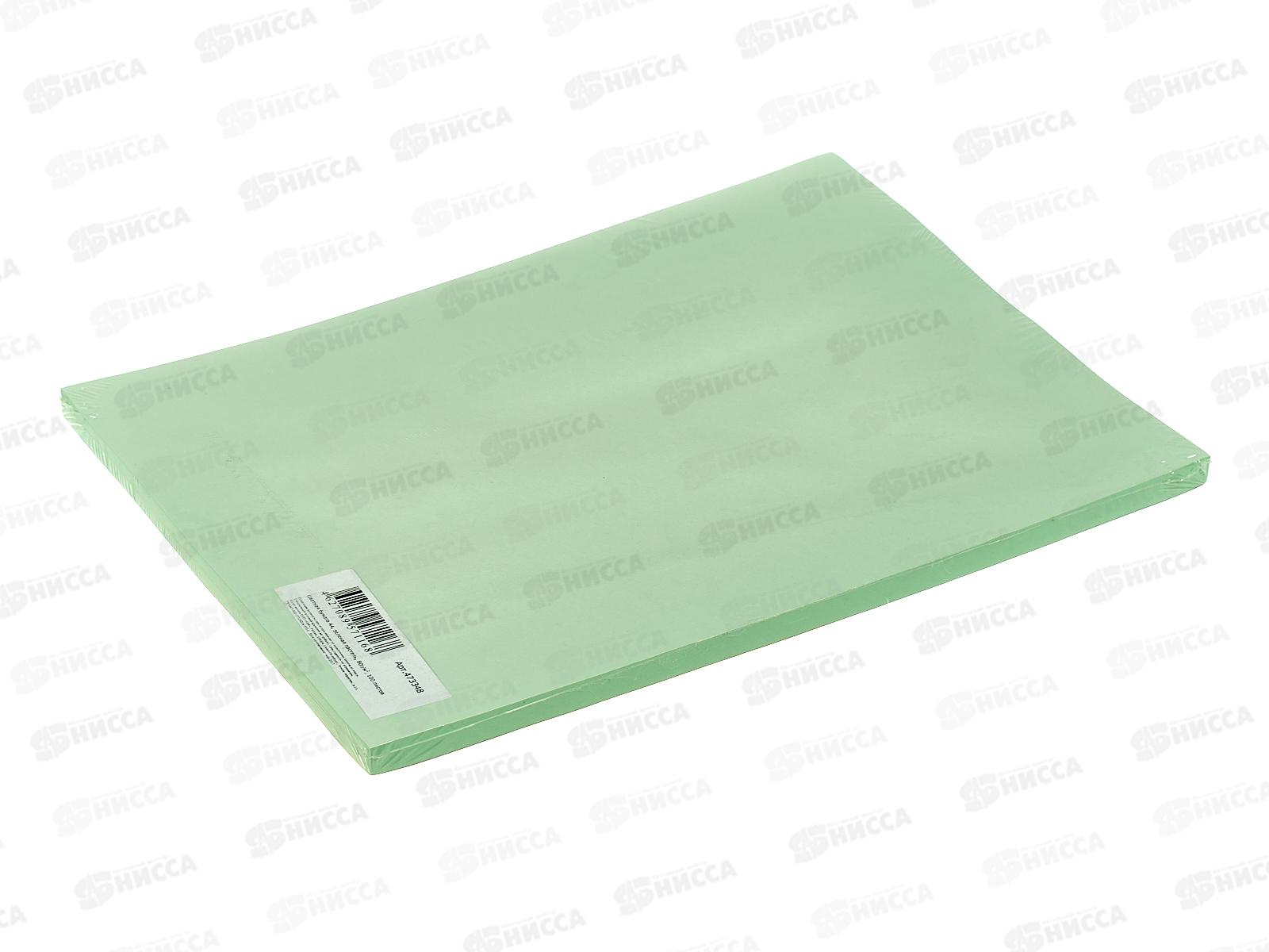 Бумага ксероксная  P80 100л А4 Color Code паст зелен 473348 *20