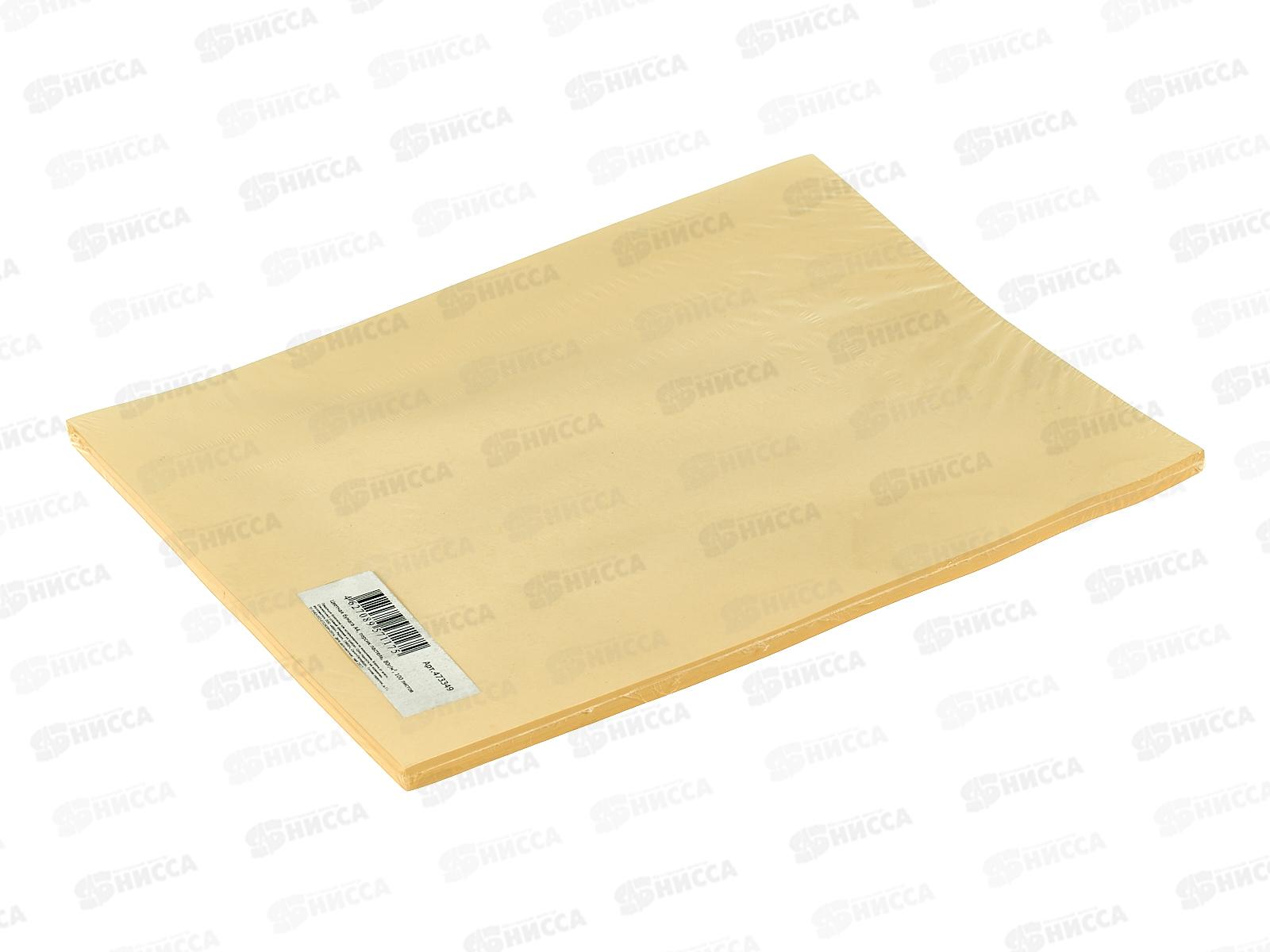 Бумага ксероксная  P80 100л А4 Color Code паст персик 473349 *20