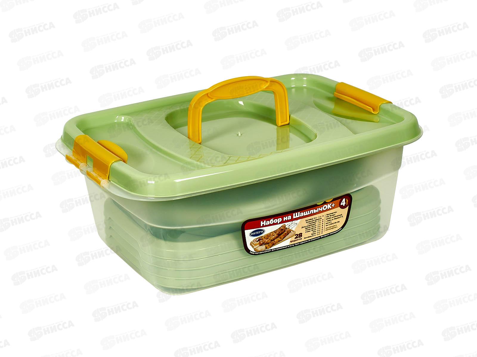 Набор на ШашлычОк на 4 персоны оливковый 28предметов  ИНТ *5