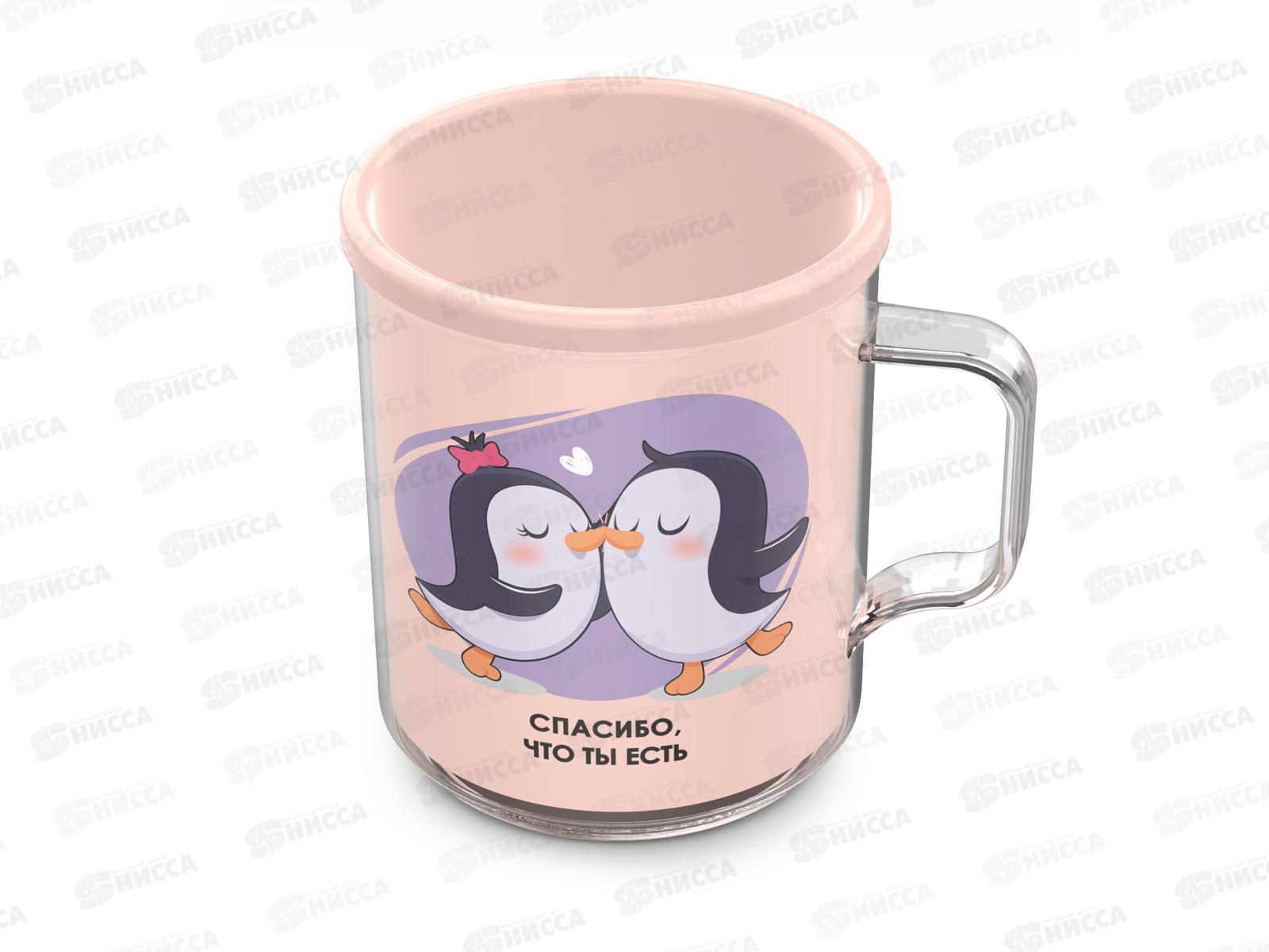 Термокружка Love is 0,4л С556 *19