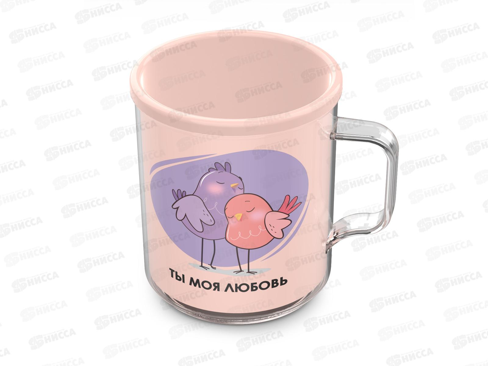 Термокружка Love is 0,4л С556 *19