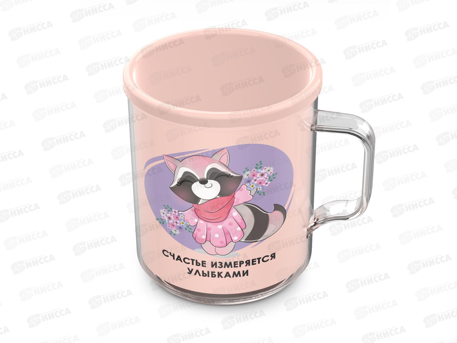 Термокружка Love is 0,4л С556 *19