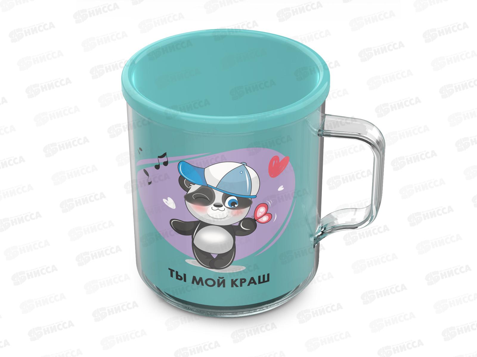 Термокружка Love is 0,4л С556 *19