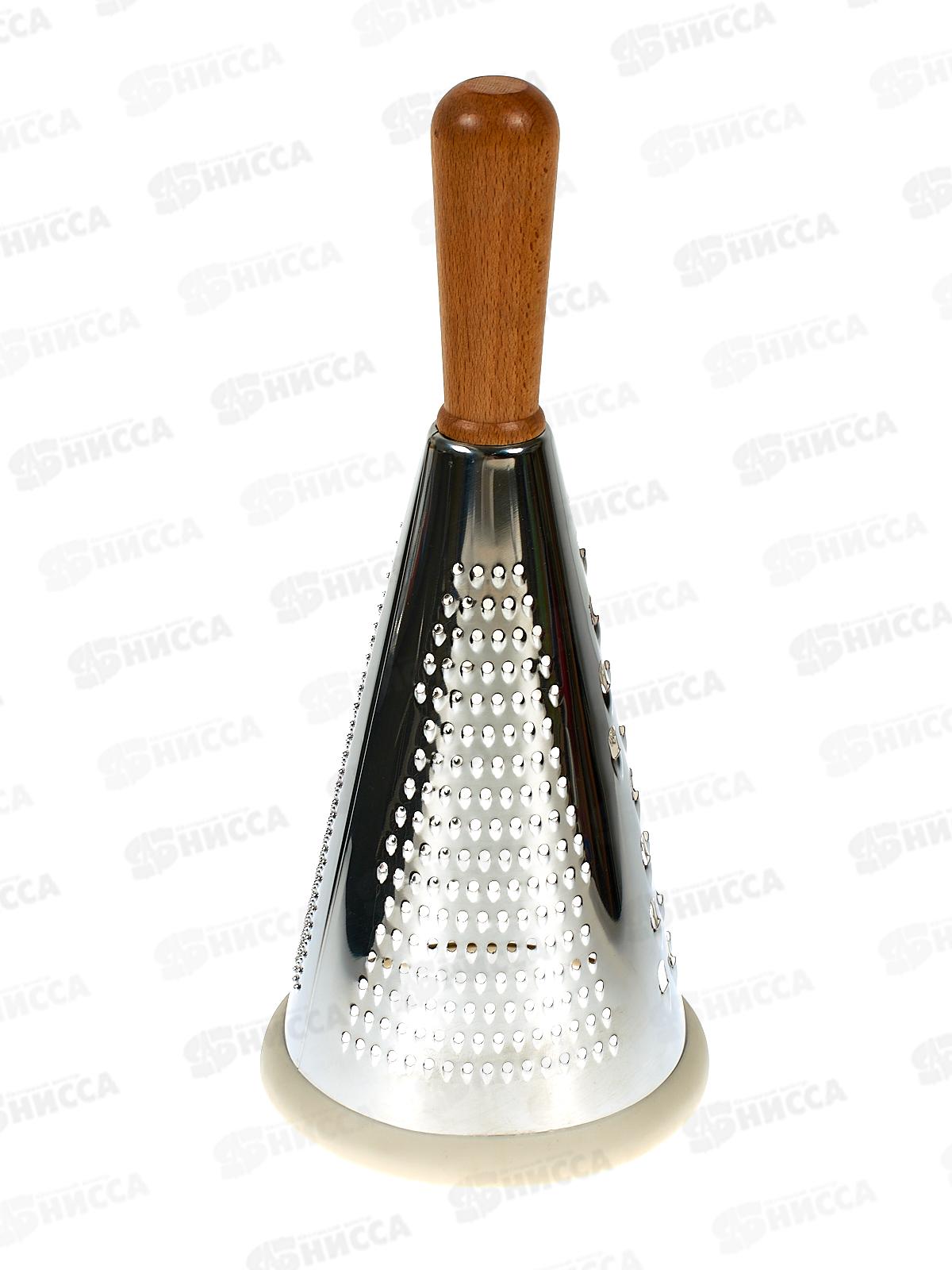 Терка SA-GR01конусная 3-х сторонняя 27см нескользящее основание