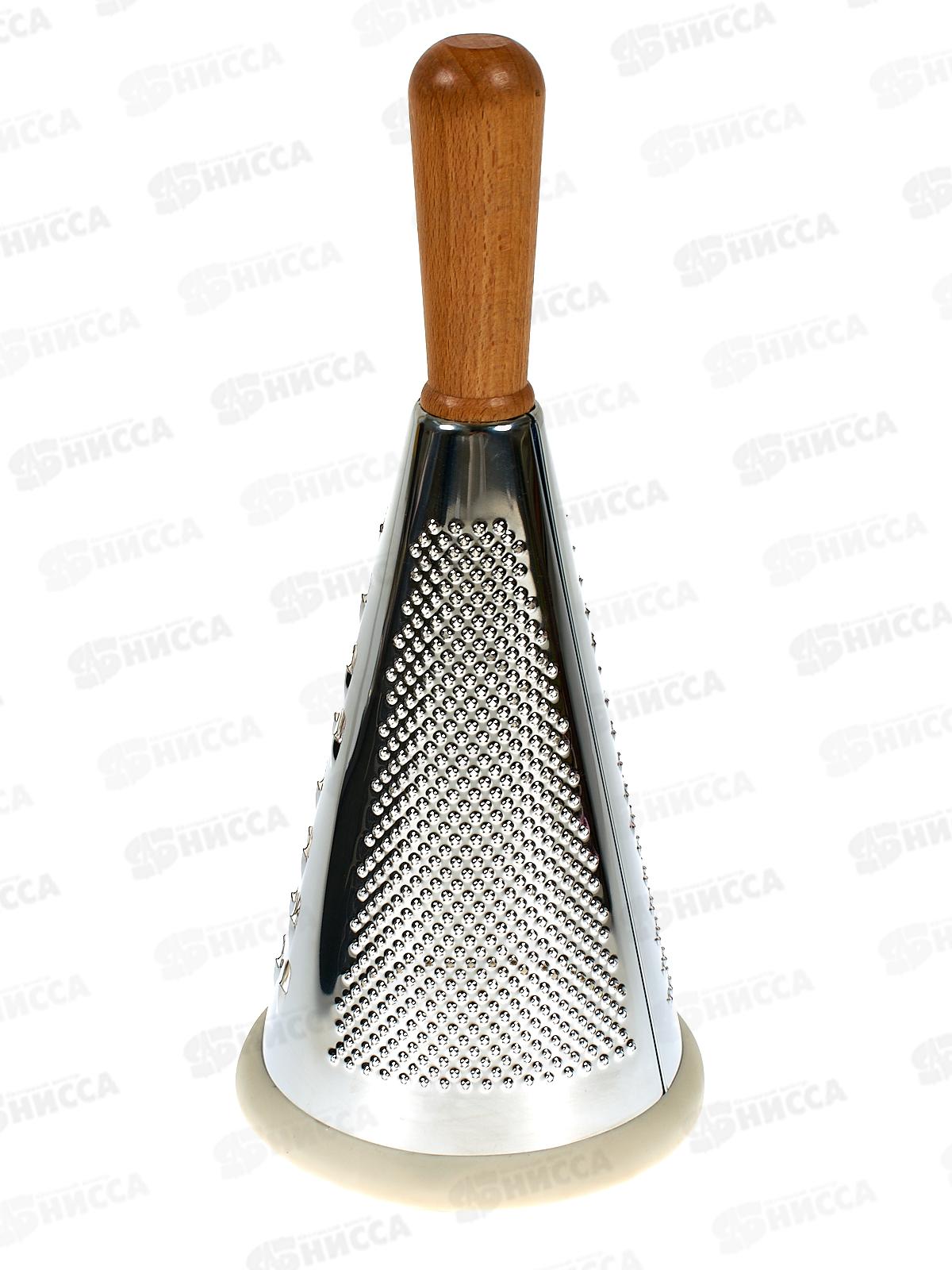 Терка SA-GR01конусная 3-х сторонняя 27см нескользящее основание