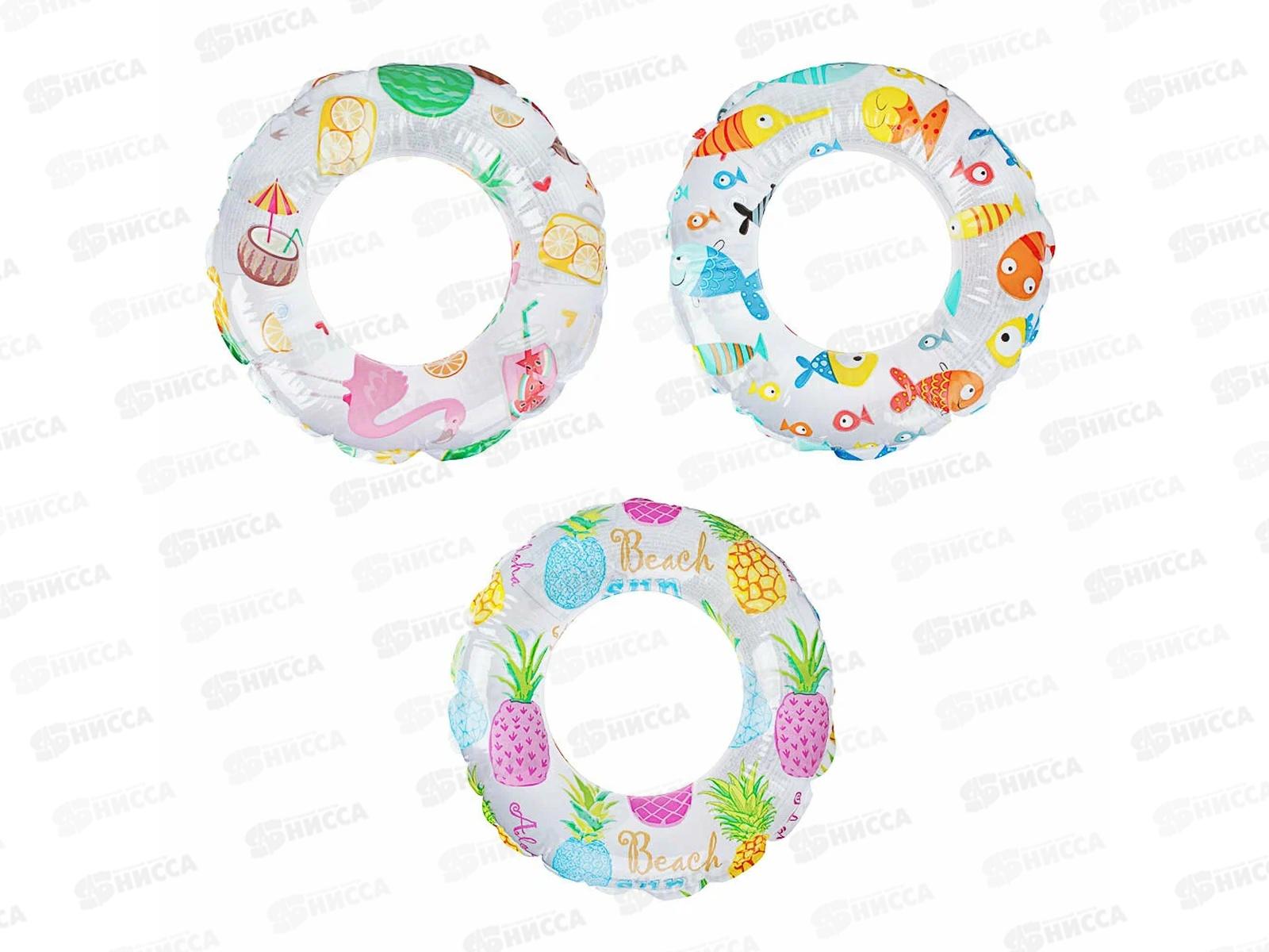 Круг надувной 59230 (51см) цветной от 3-6лет  INTEX *24