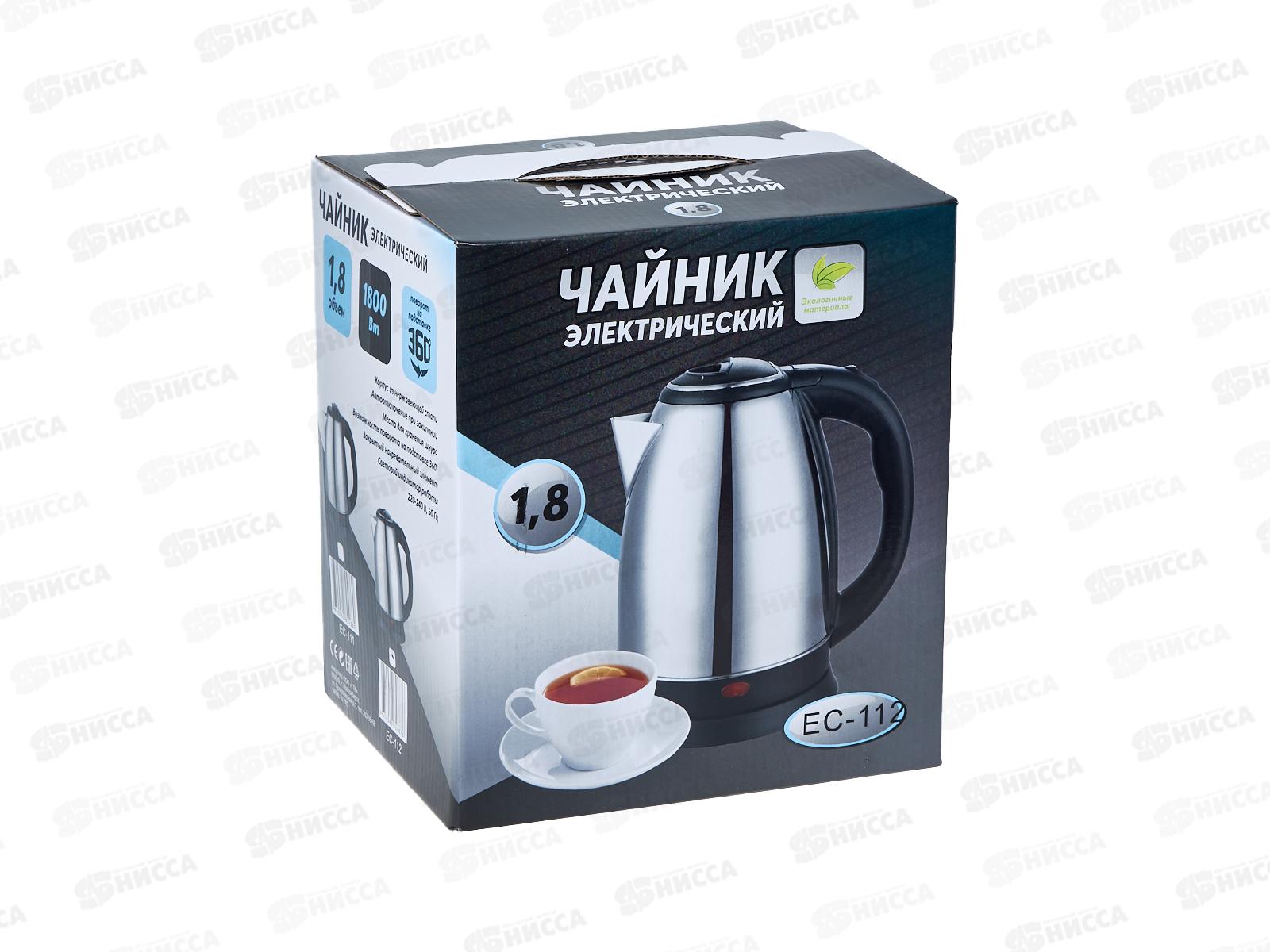 Чайник электрический EC-112 1,8л 1500-1800Вт нжс Добрыня