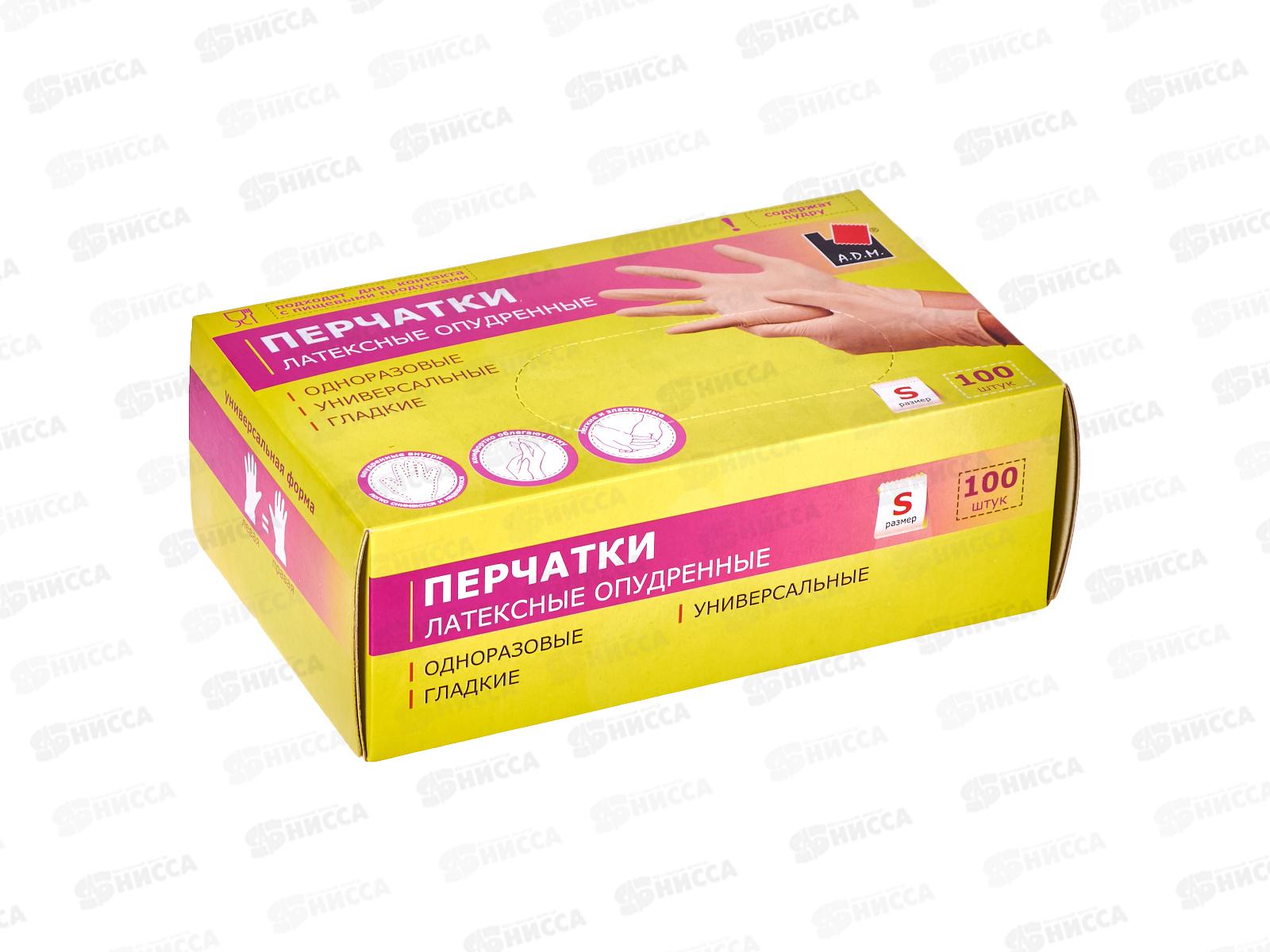 Перчатки латексные опудренные OPD050S р.S 50пар *10 111 876