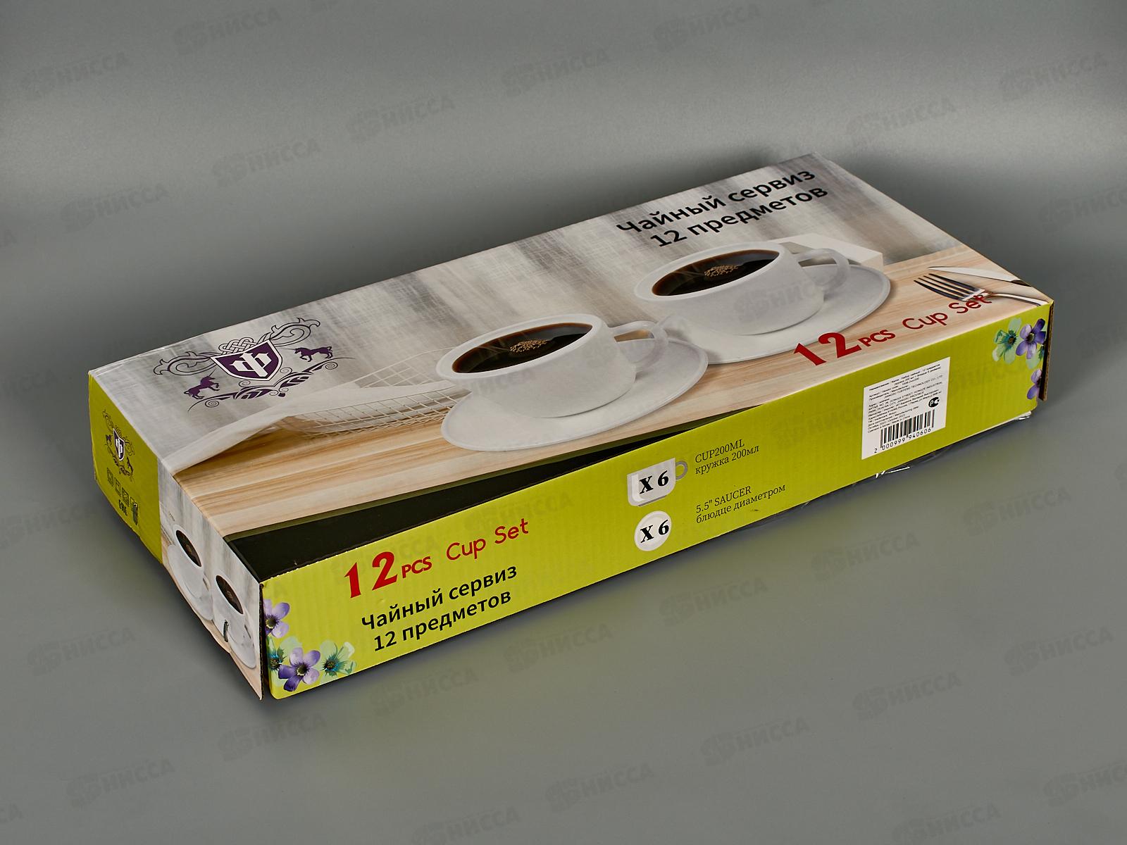 Набор чайный на 6 персон 100б-2чп/200 12 предметов *1/8