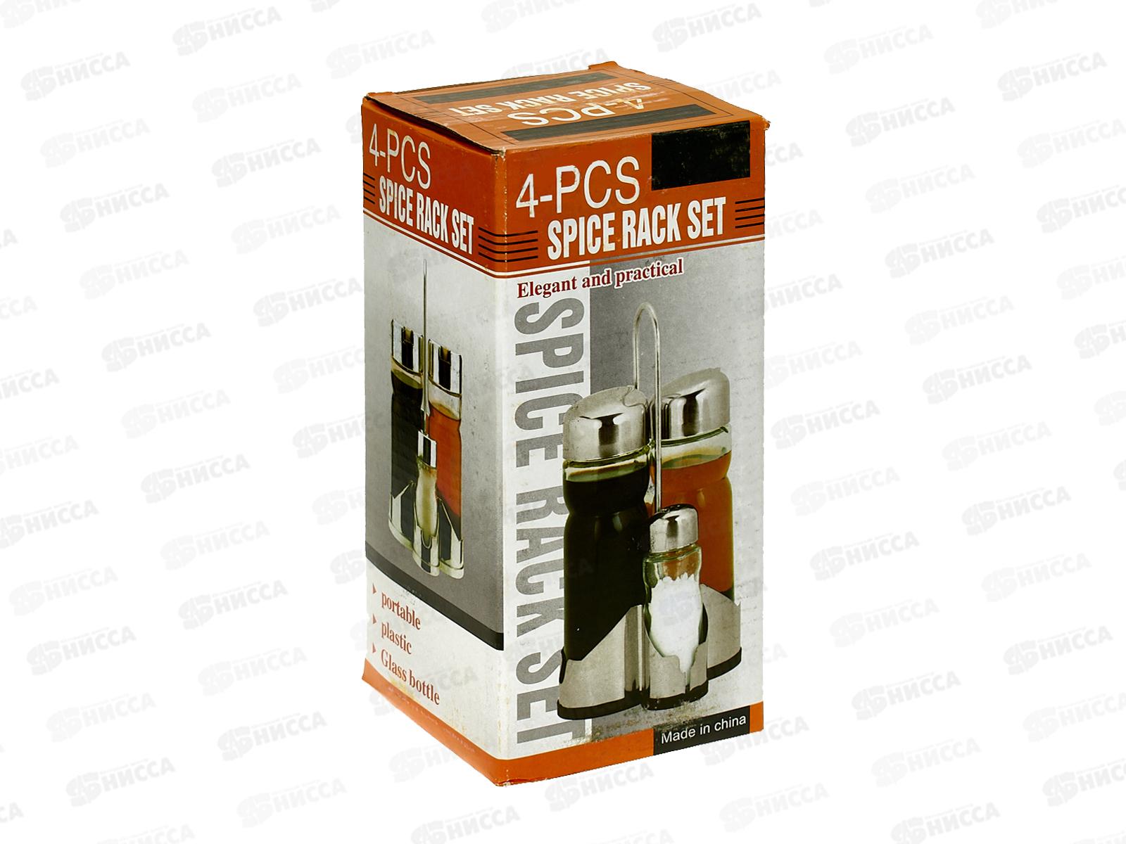 Набор емкостей для специй 60мл*2+150мл*2 на подставке 323-59 *2/60