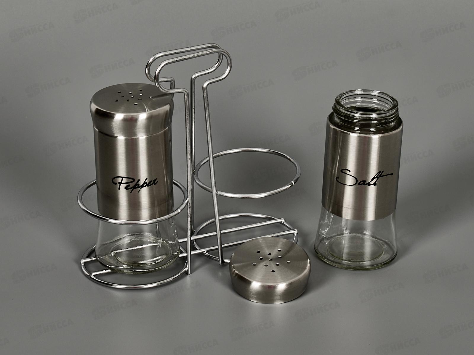 Набор емкостей для специй 150мл 2 предмета 323-113 *1/72