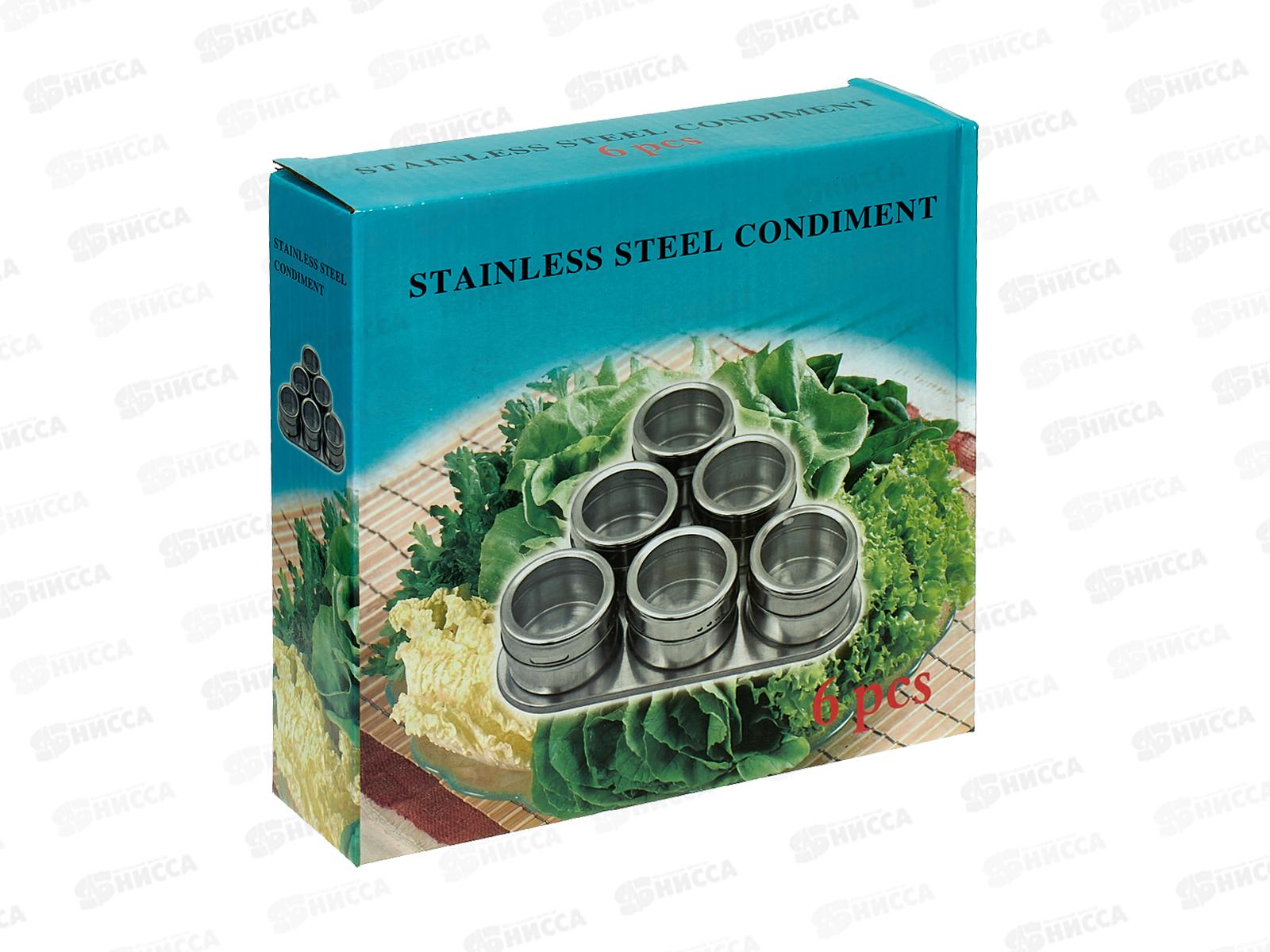 Набор емкостей для специй на магните 6 предметов 323-62 *1/30