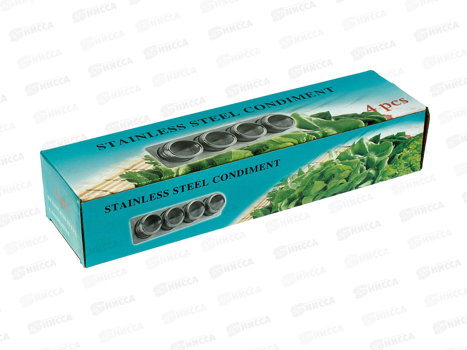 Набор емкостей для специй на магните 4 предмета 323-64 *1/75