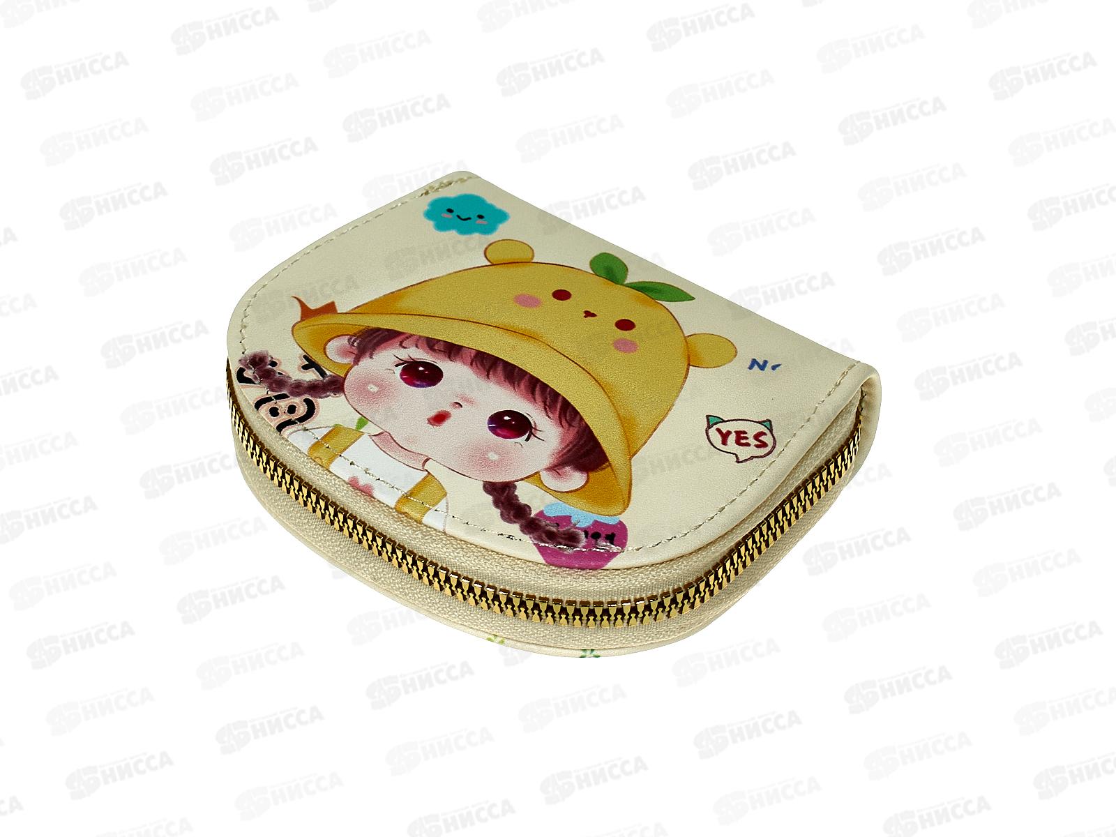 Кошелек детский &quotОвал&quot №ХН-03