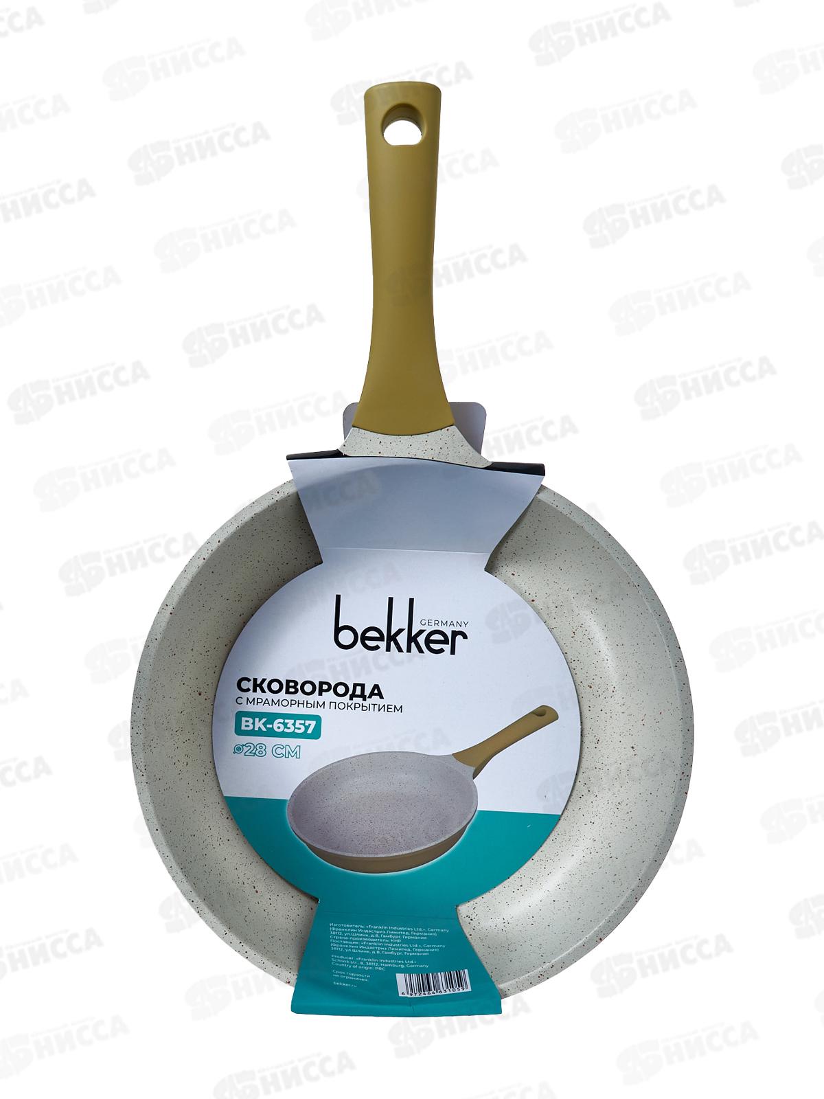 Сковорода Capri 28см BK-6357