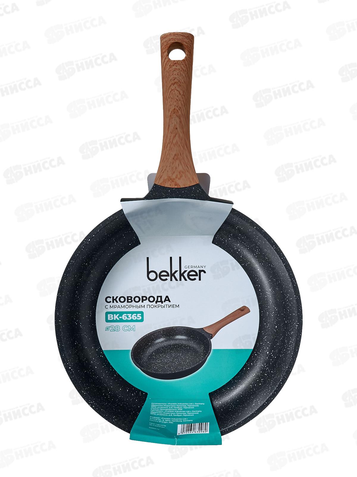 Сковорода Grace 28см BK-6365