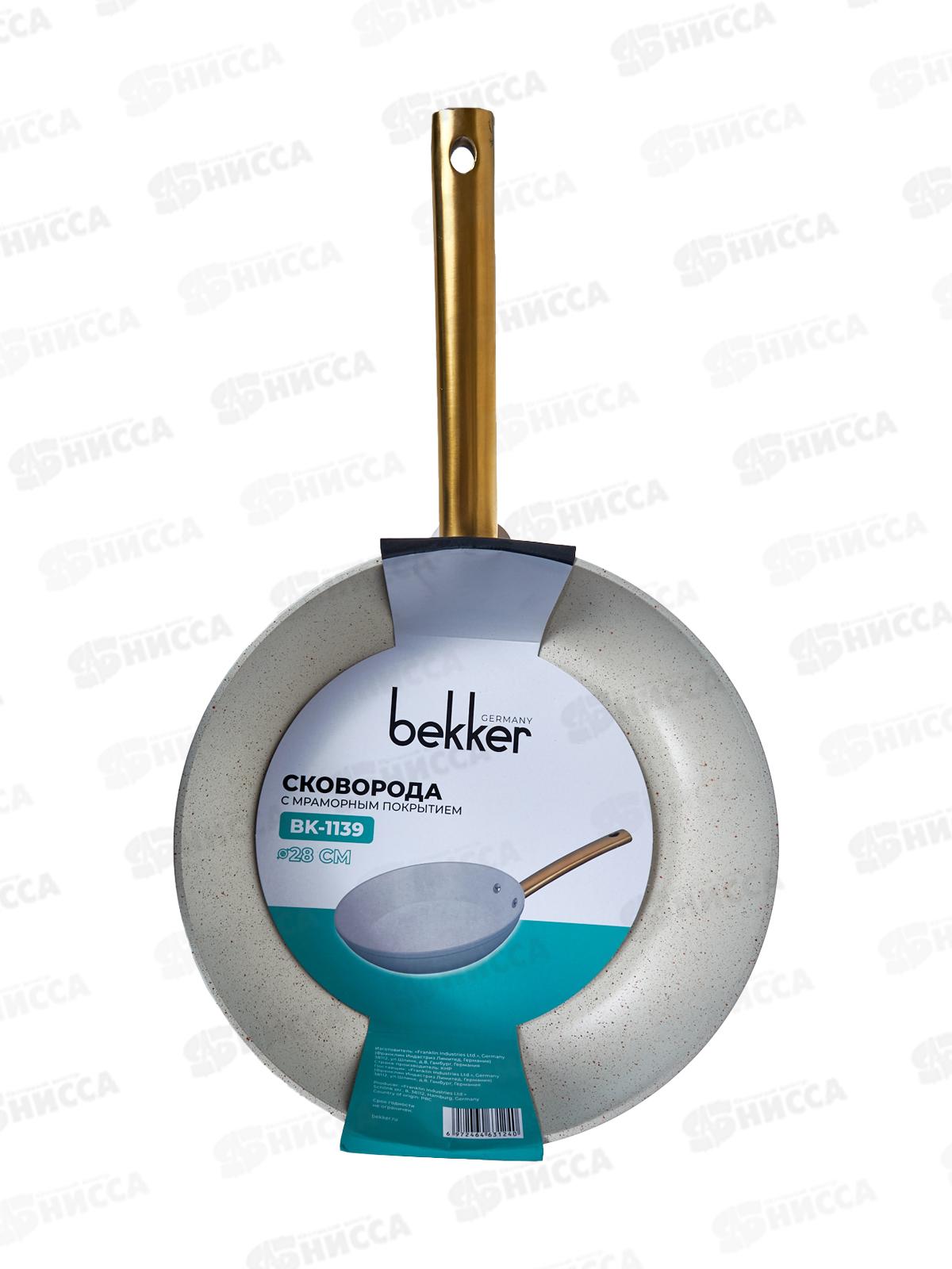 Сковорода Valentina 28см BK-1139