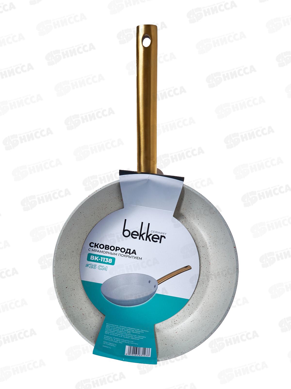 Сковорода Valentina 26см ВК-1138