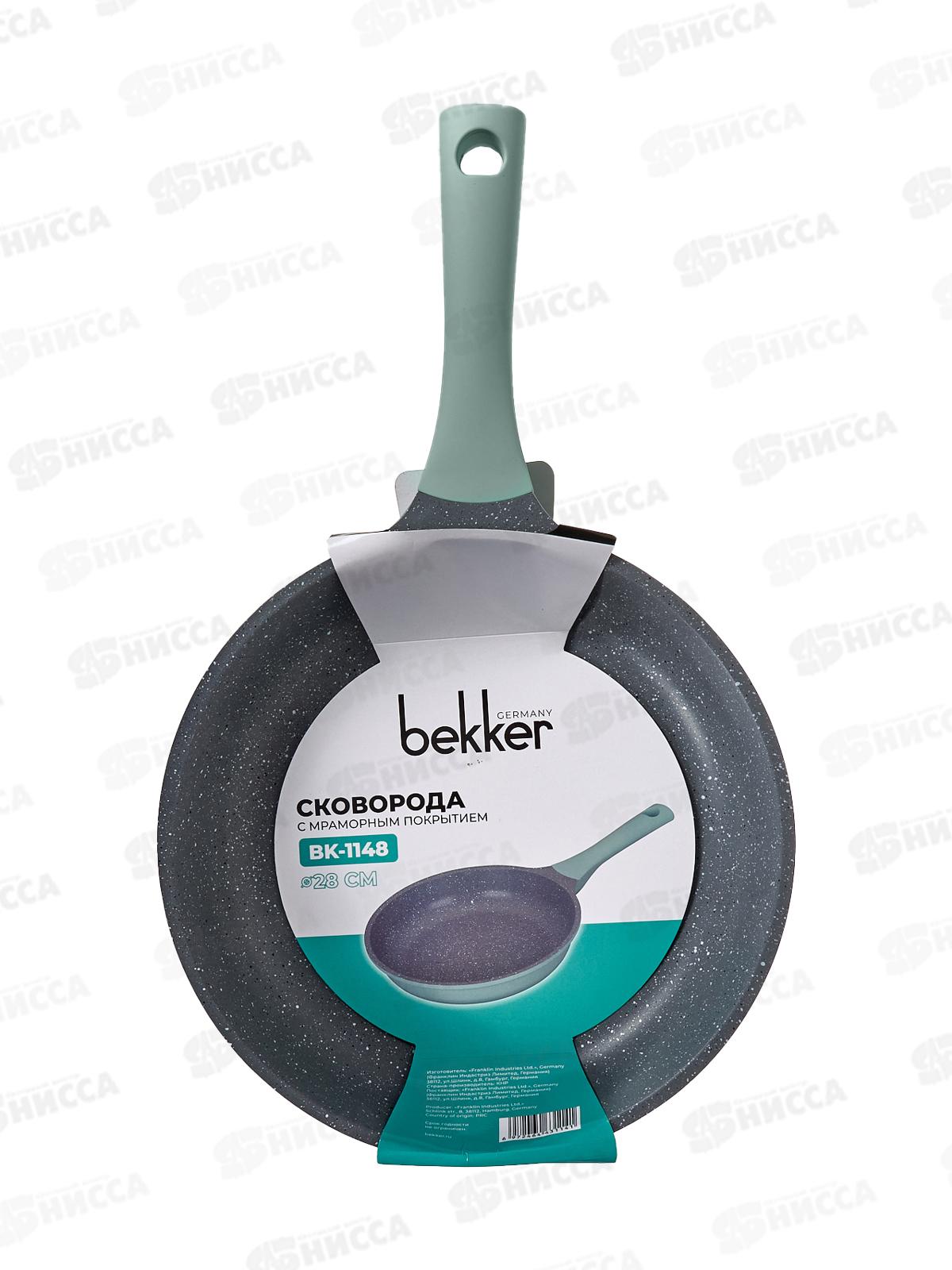 Сковорода Nicole 28см BK-1148