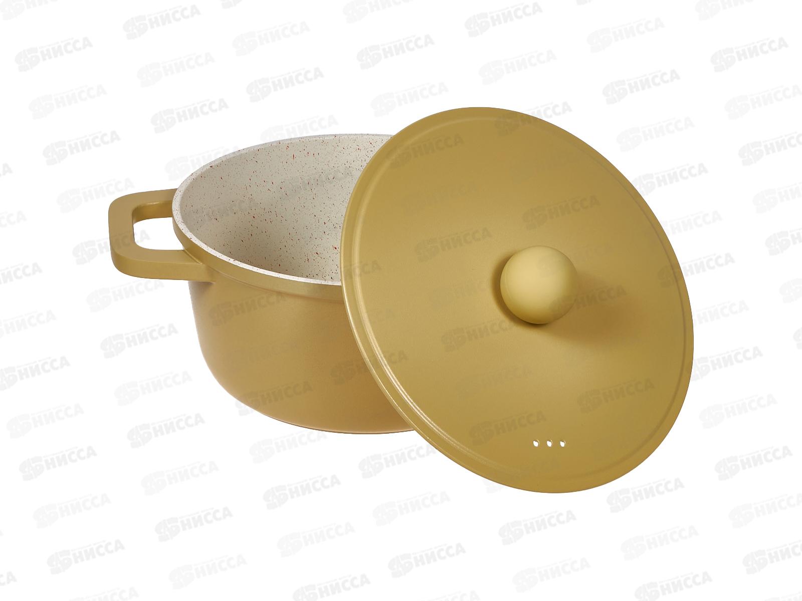 Кастрюля Capri BK-6350 2,6л