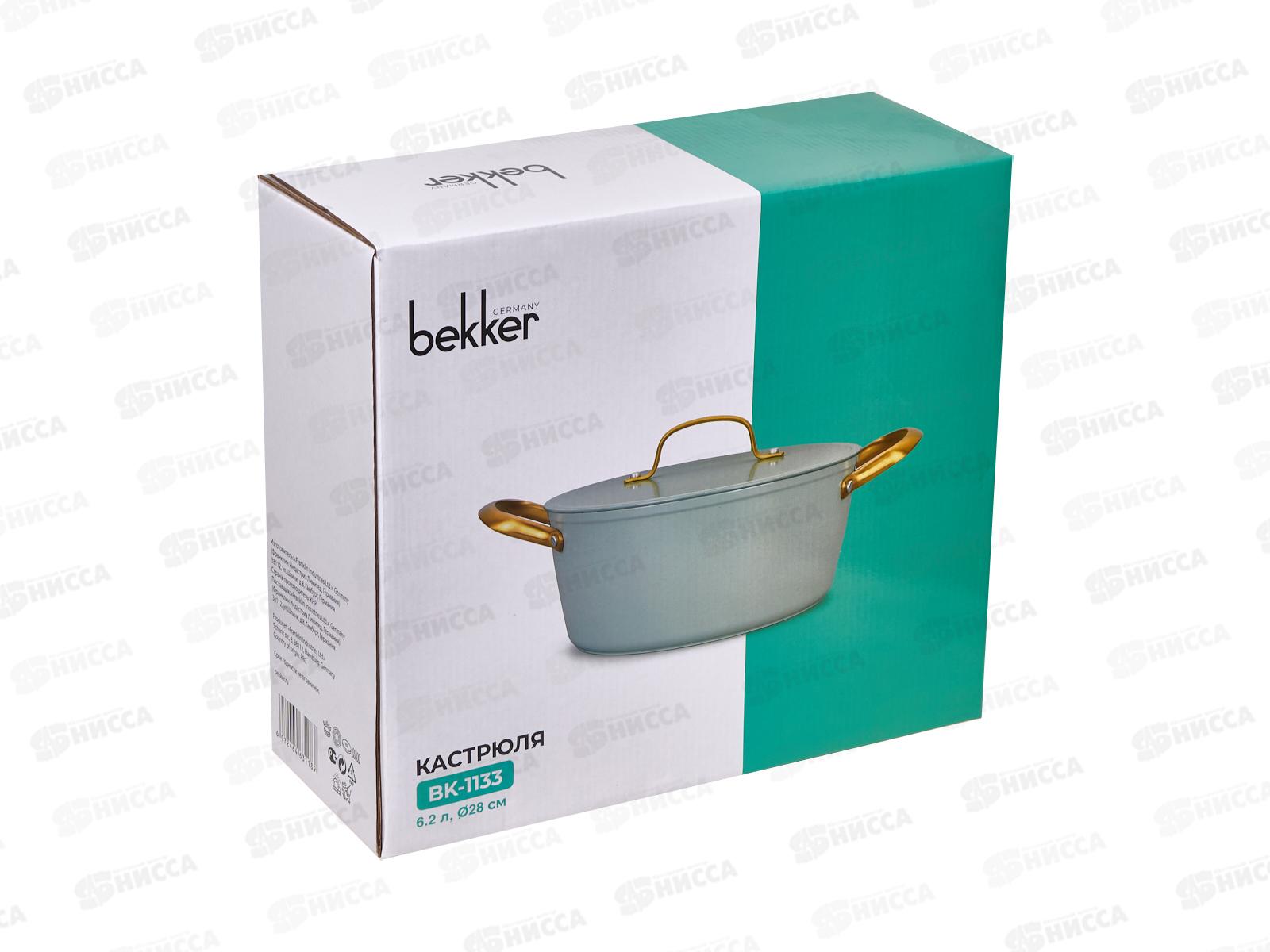 Кастрюля Valentina BK-1133 6,2л