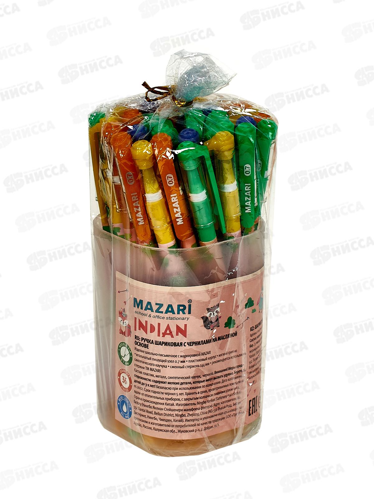 Ручка масляная  MAZARI Indian синяя, 0.7мм,M-7694-70 *36