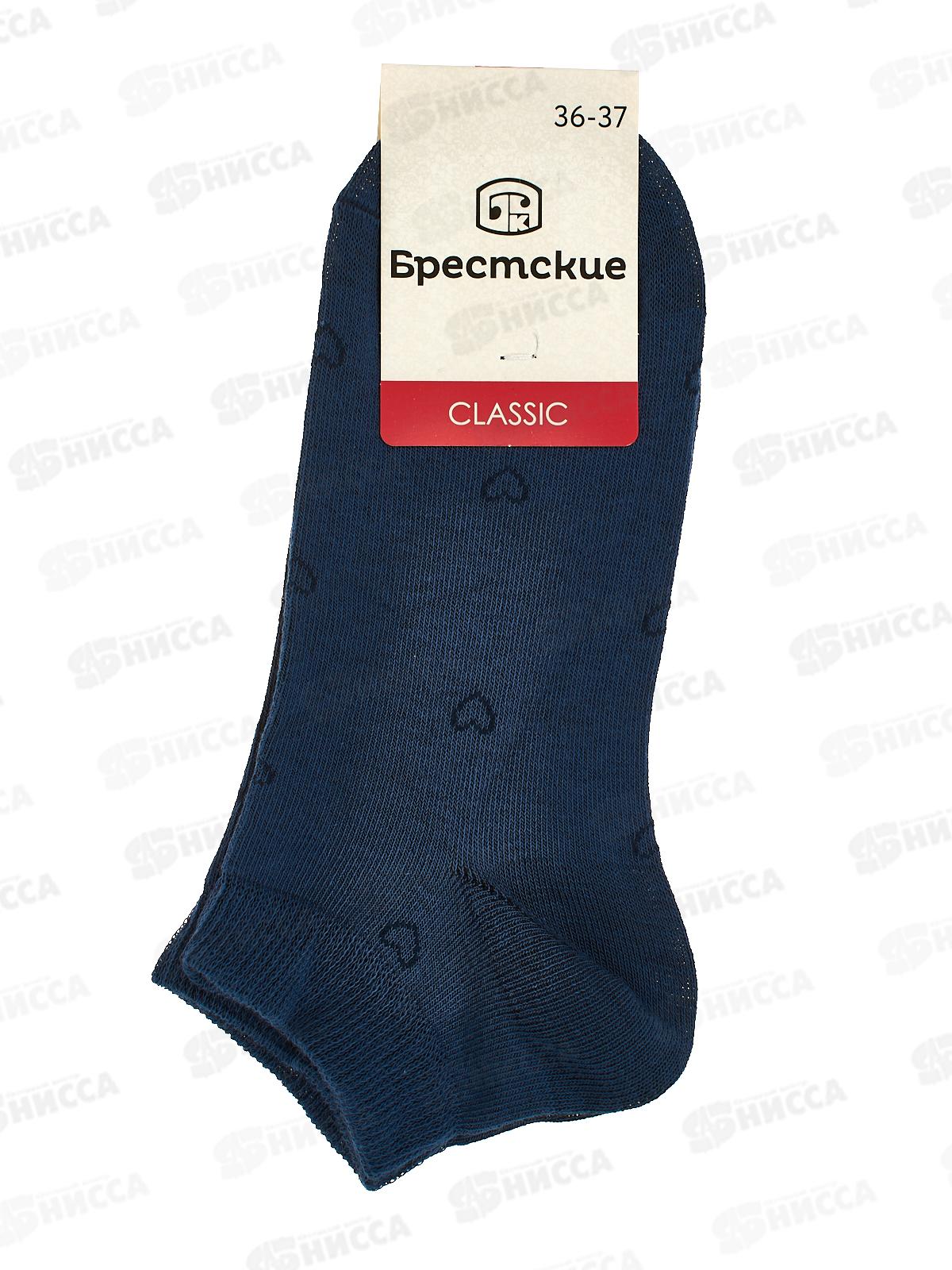 Носки женские 1101 Classic 656 тёмный-джинс 23