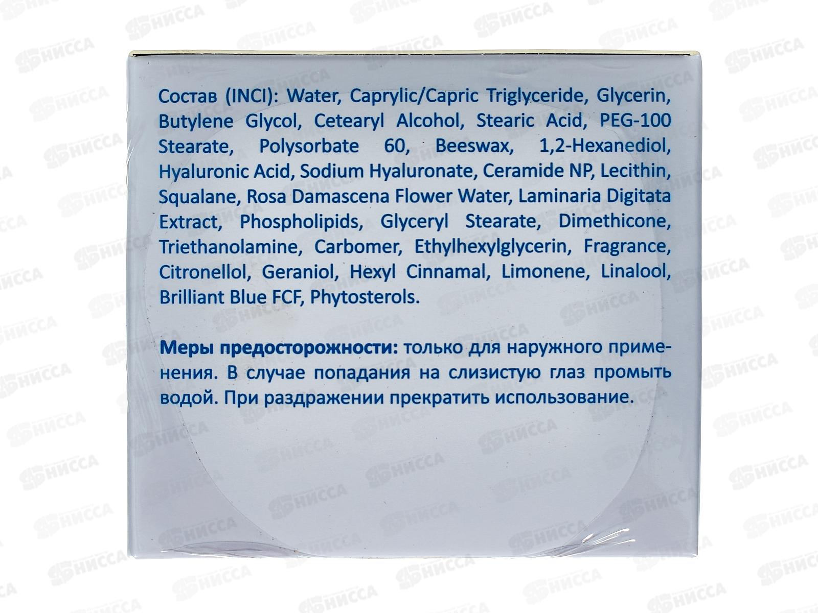 Corimo Крем-увлажнение для лица Ламеллярный 100мл  3501