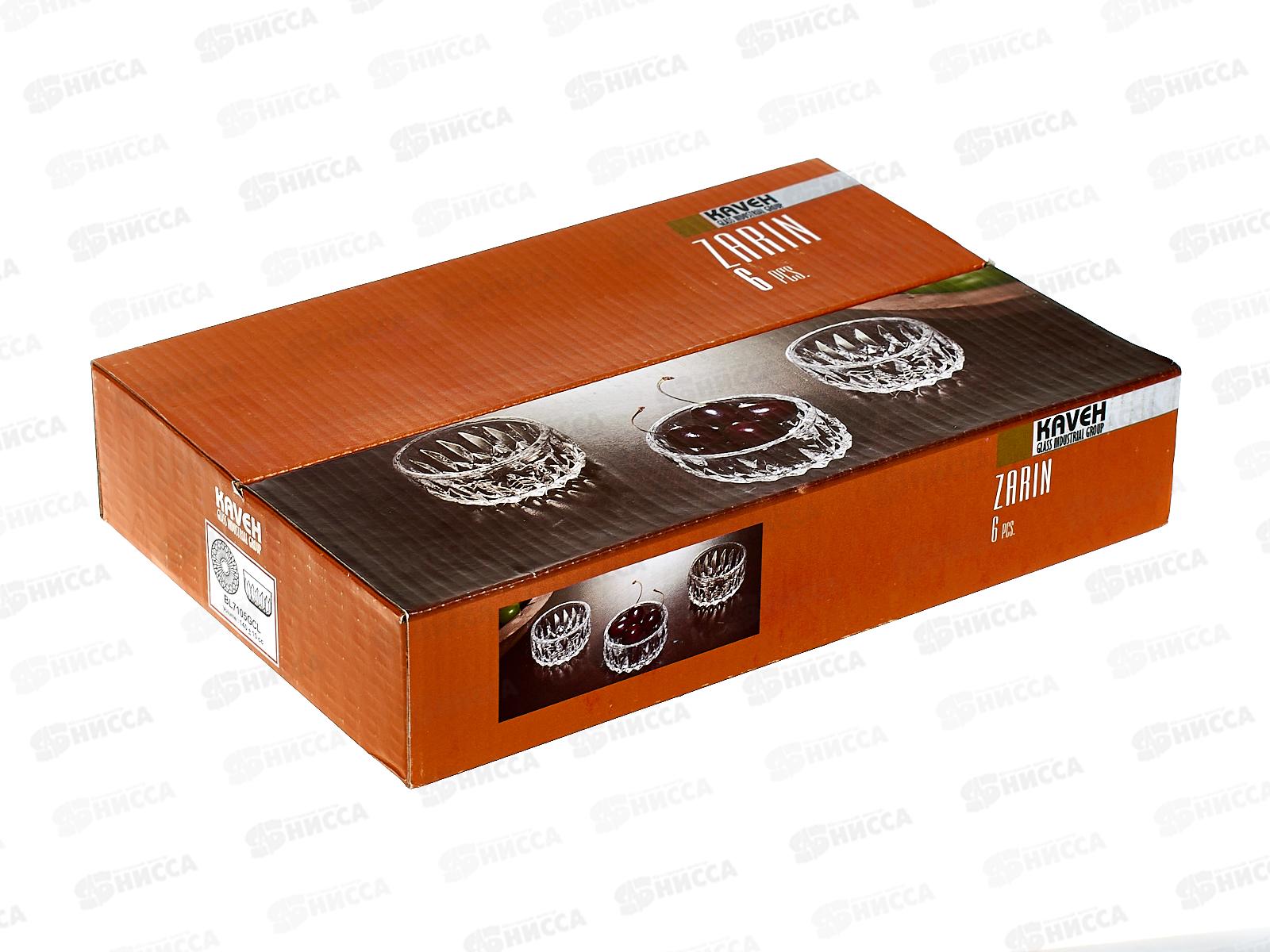 Набор розеток ZARIN из 6шт, диам. 8см, емк. 140мл, 7105