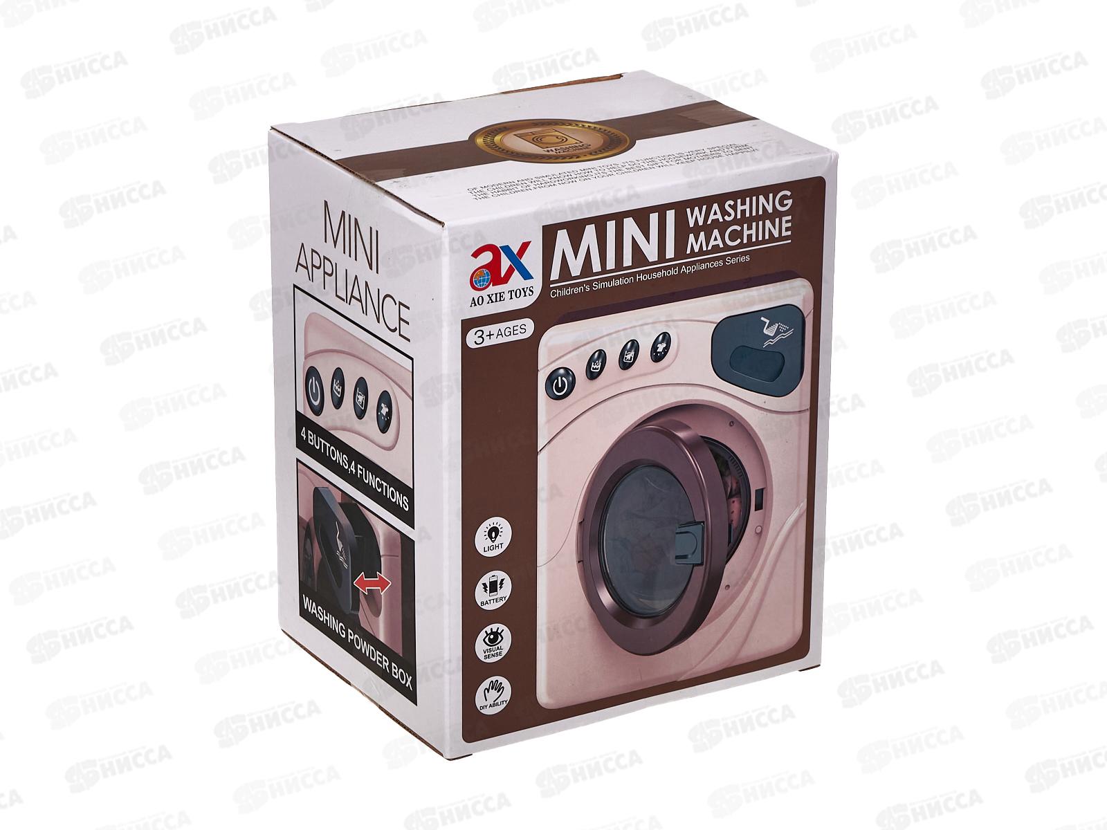 Стиральная машина, свет, 720000017 коробка 17*14*21см