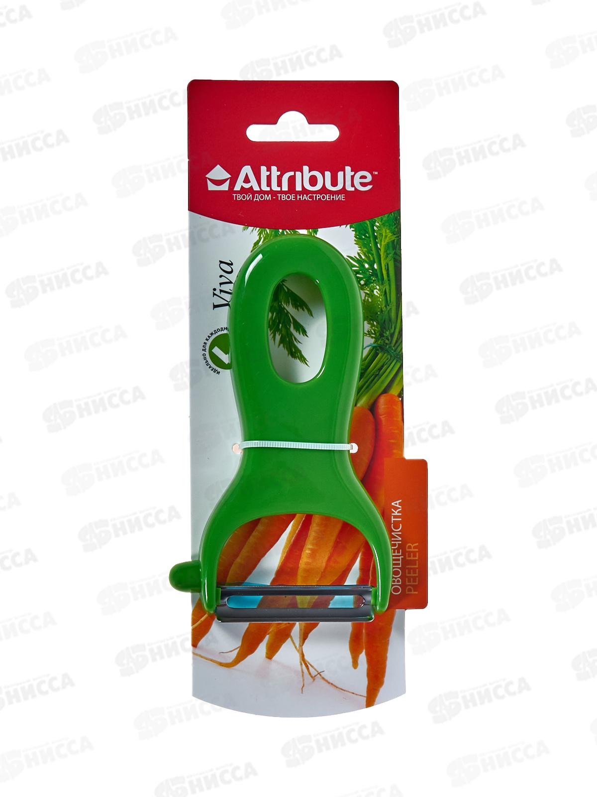 Овощечистка Viva AGV042 горизонтальная