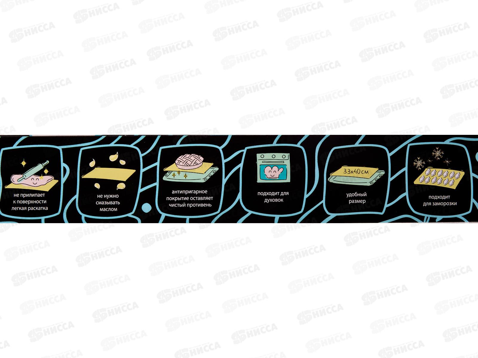 HOMEX Рукав для запекания с клипсами и завязками 5м Очень Длинный *30