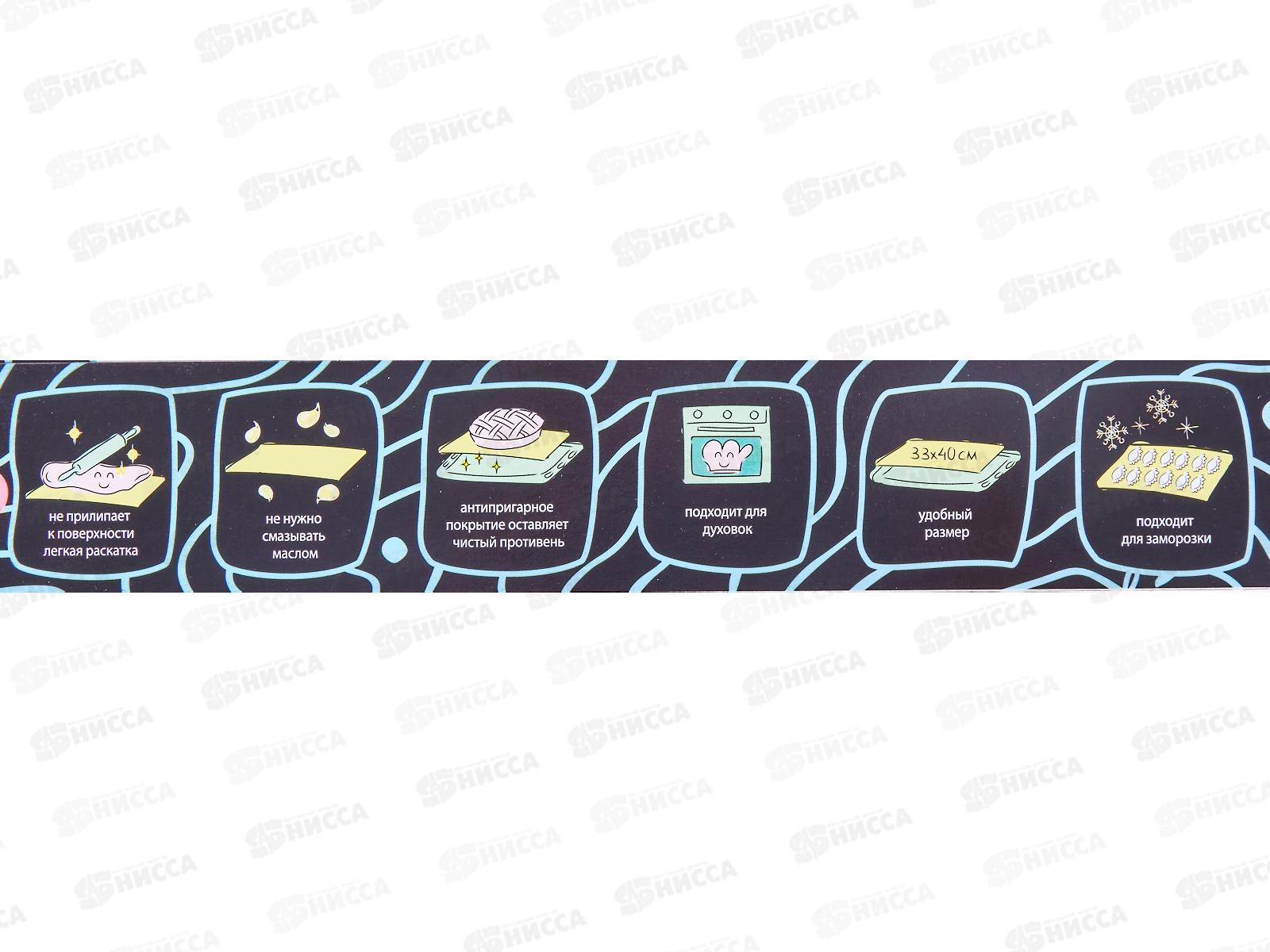 HOMEX Коврик Тефлоновый 33*40см Очень многоразовый в фут