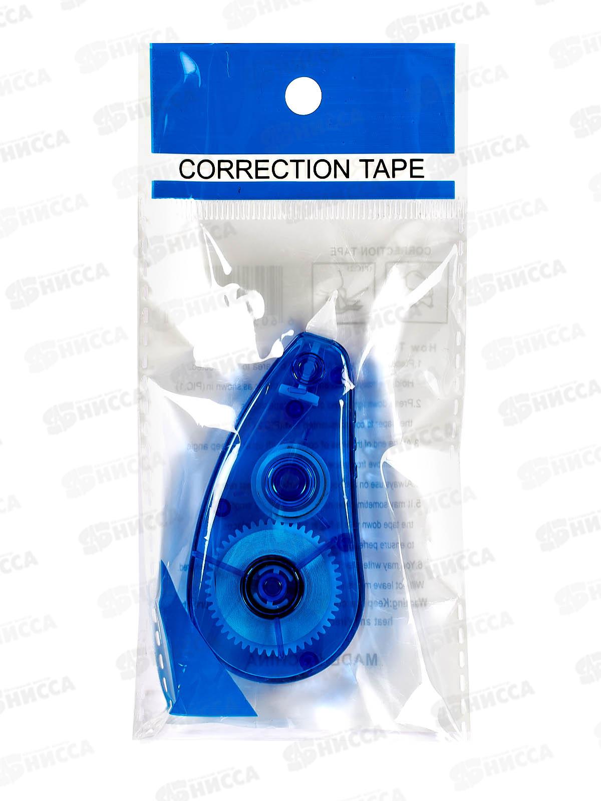 Корр.лента Alingar 5мм*6м, ассорти, AL4727  *36