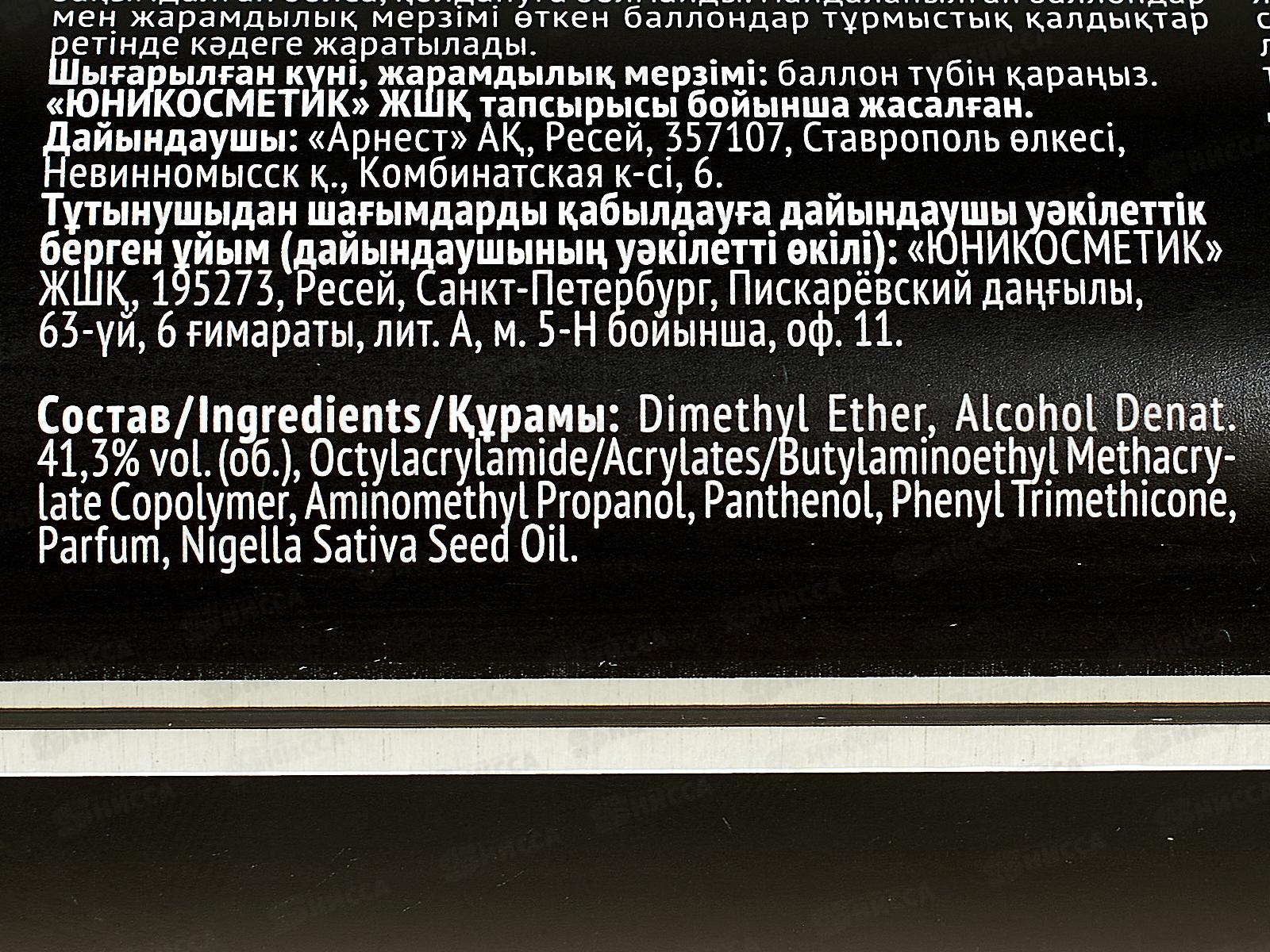 Эстель ME Лак для укладки  Это стайлинг сильной фиксации 400мл