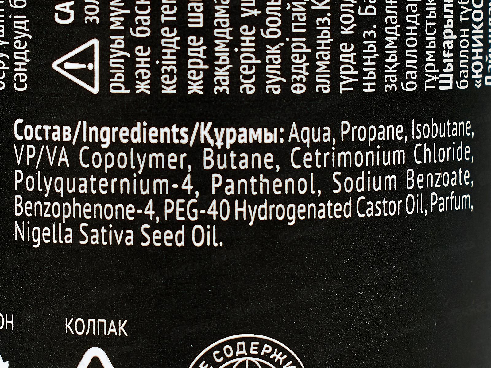 Эстель ME Мусс для укладки Это стайлинг сильной фиксации 350мл