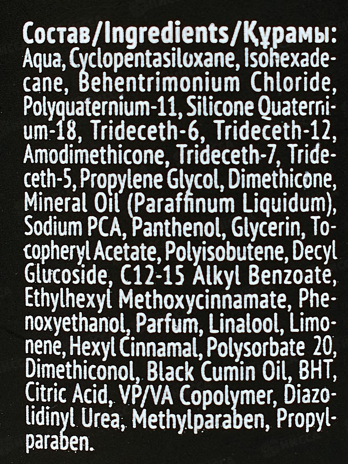 Эстель ME Праймер-терм для укладки Это стайлинг легкая фиксация 200мл